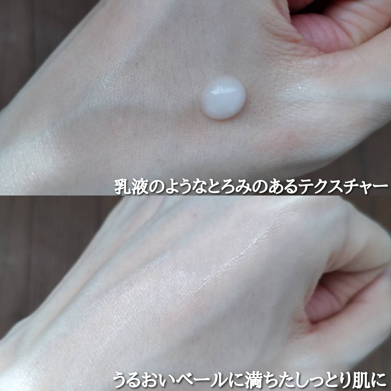 もち肌コラーゲンセラムを使ったYuKaRi♡さんのクチコミ画像3