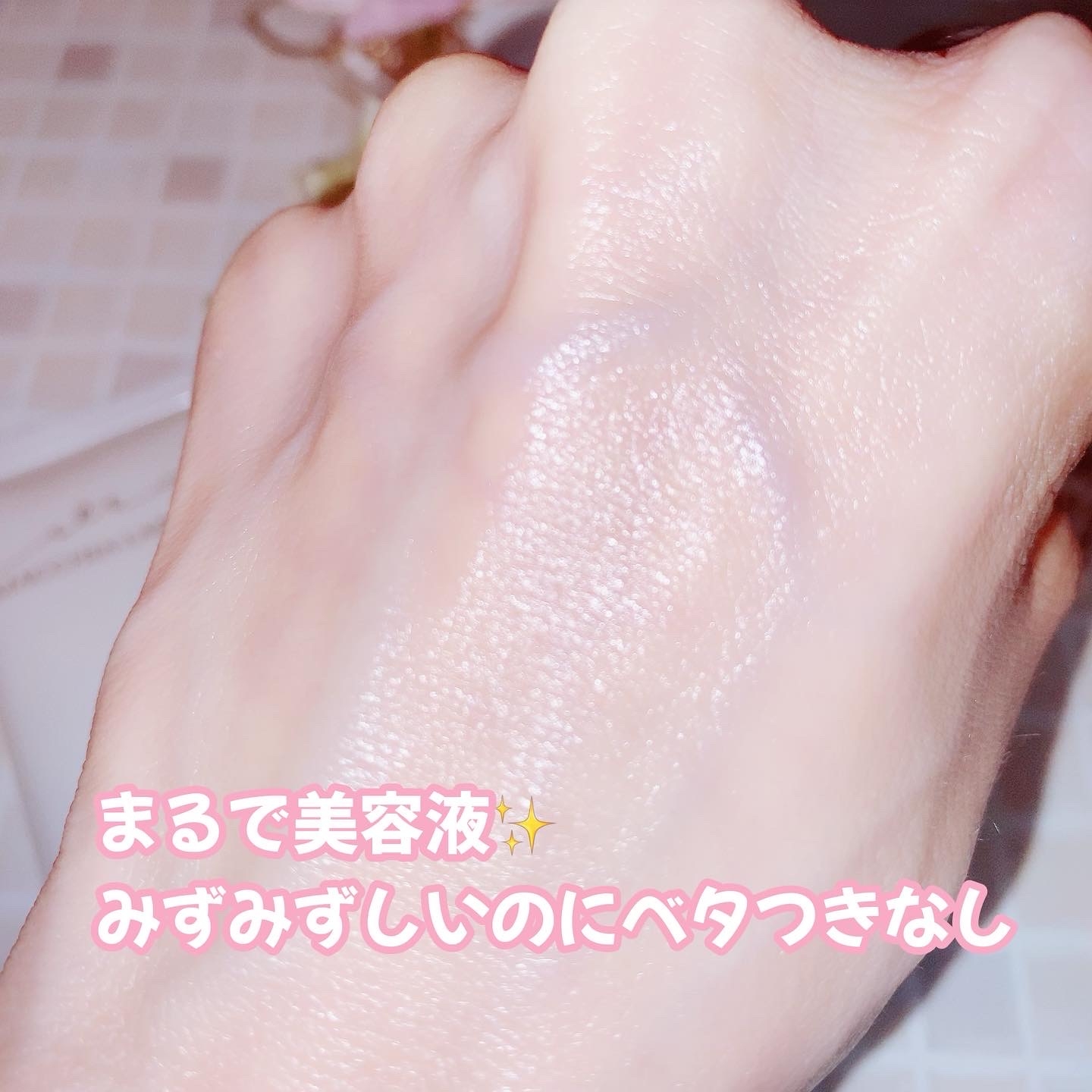 Macchia LabelサンプロテクトＵＶジェル50＋を使った珈琲豆♡さんのクチコミ画像4