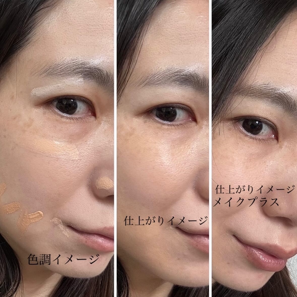 ケイトジュレリープコンシーラーを使ったindexさんのクチコミ画像6