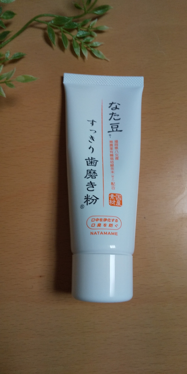 三和通商(サンワツウショウ) なた豆すっきり歯磨き粉の良い点・メリットに関するmahiroさんの口コミ画像1