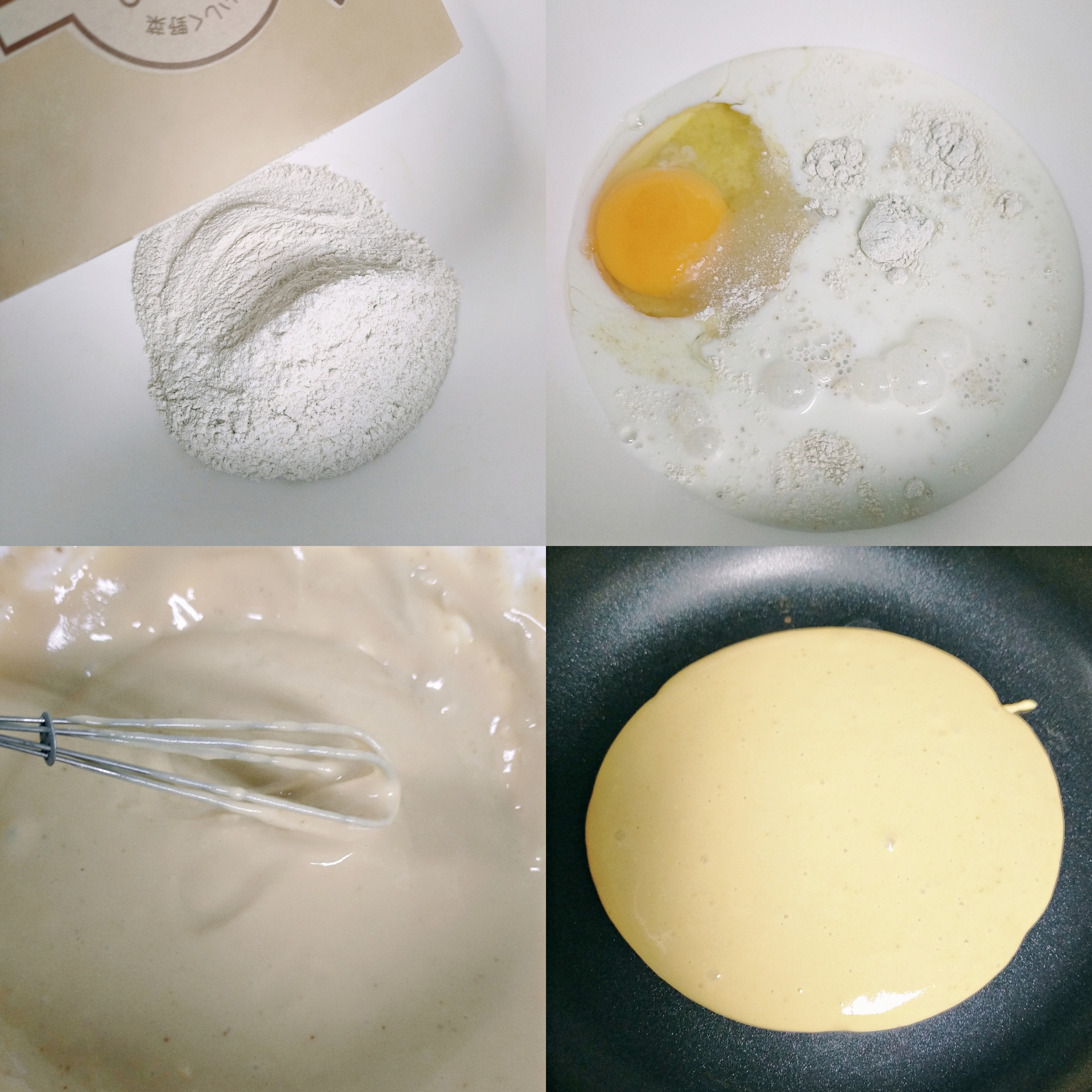 野菜と米粉のパンケーキミックス ～ごぼうと乳酸菌～を使ったみこさんのクチコミ画像2