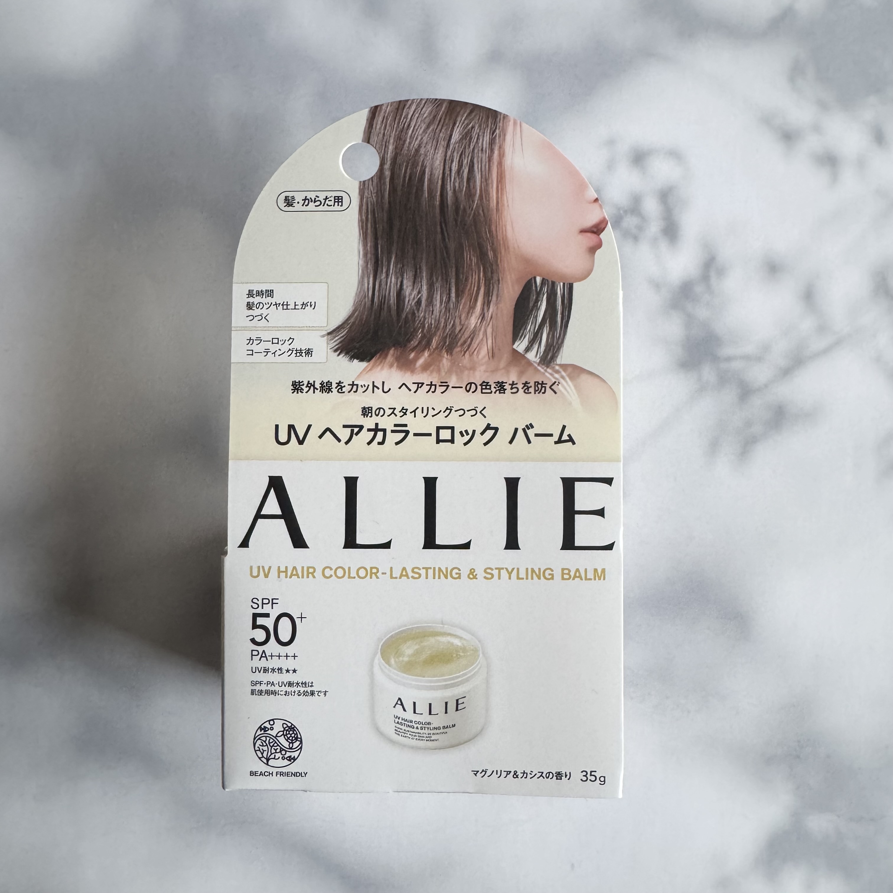 ALLIE(アリィー) クロノビューティ UV ヘアカラーラスティング＆スタイリング バームの良い点・メリットに関するFairyROCKさんの口コミ画像1