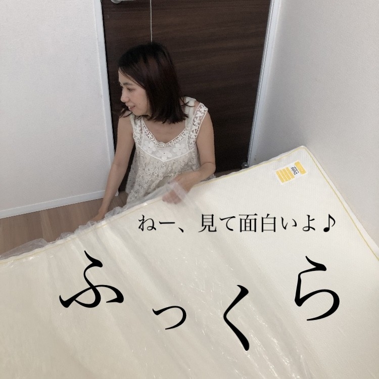nishikawa（西川）睡眠Labo　Dots ヘルシーマットレス〈1層〉（丸巻きタイプ）を使ったindexさんのクチコミ画像7