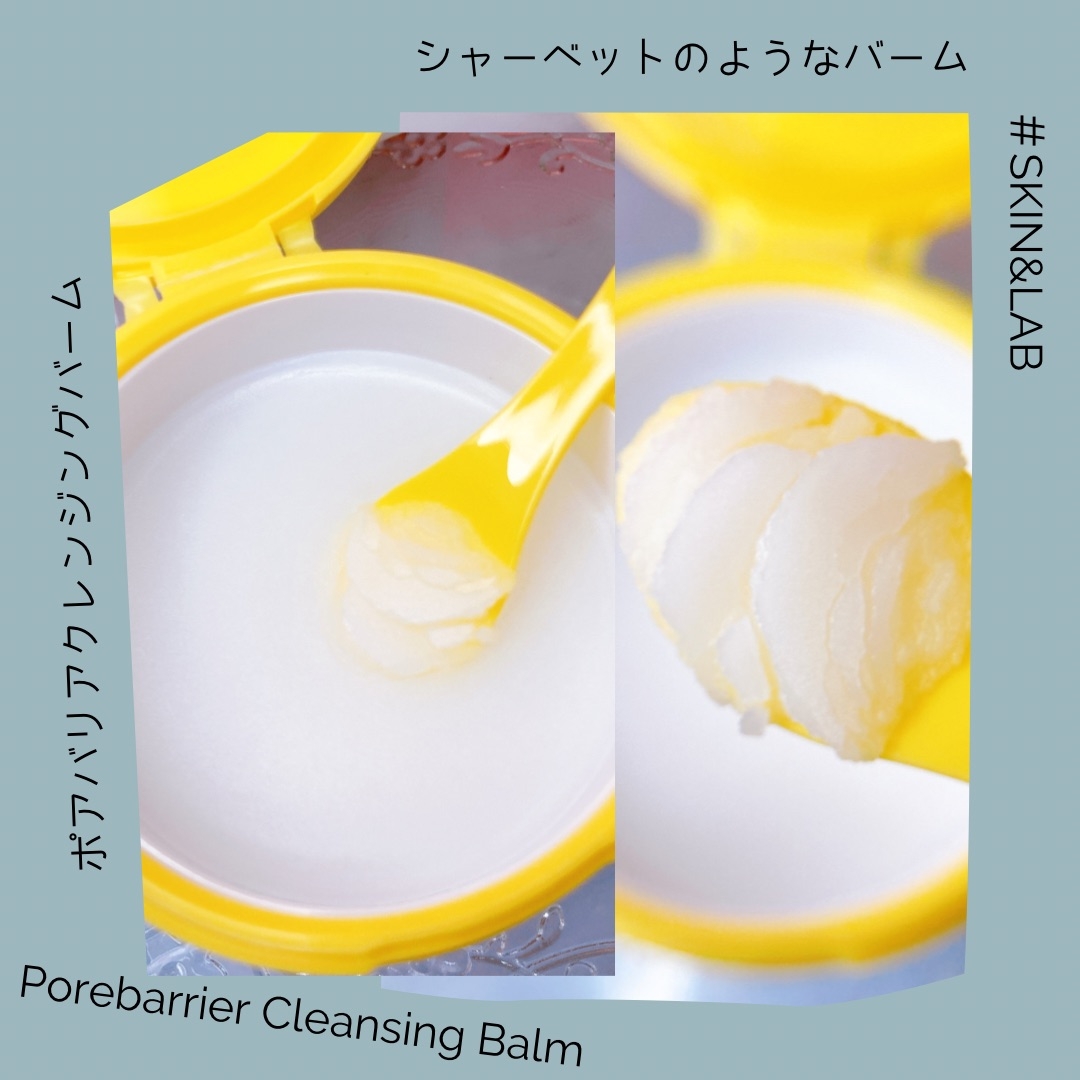 SKIN&LAB
Porebarrier Cleansing Balm        
(ポアバリアクレンジングバーム)

日本販売価格：3,080円（税込）容量：100mlの良い点・メリットに関するメグさんの口コミ画像1