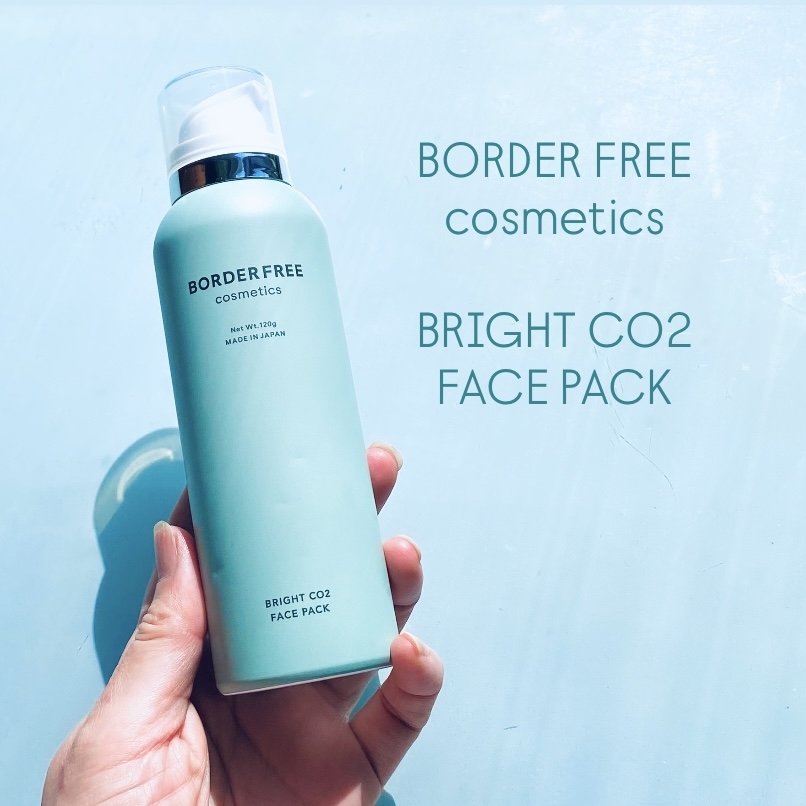 BORDER FREE cosmetics(ボーダーフリーコスメティクス) ブライトCO2フェイスパックの良い点・メリットに関するトラネコさんの口コミ画像1