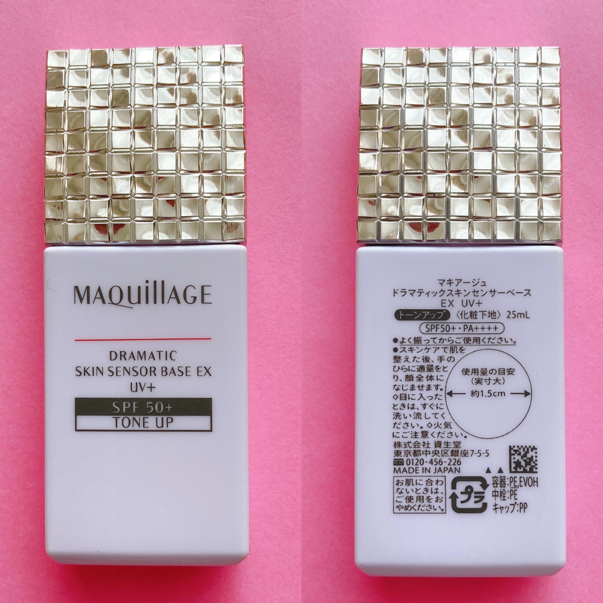 MAQUillAGE(マキアージュ) ドラマティックスキンセンサーベース EX UV+の良い点・メリットに関するyunaさんの口コミ画像3