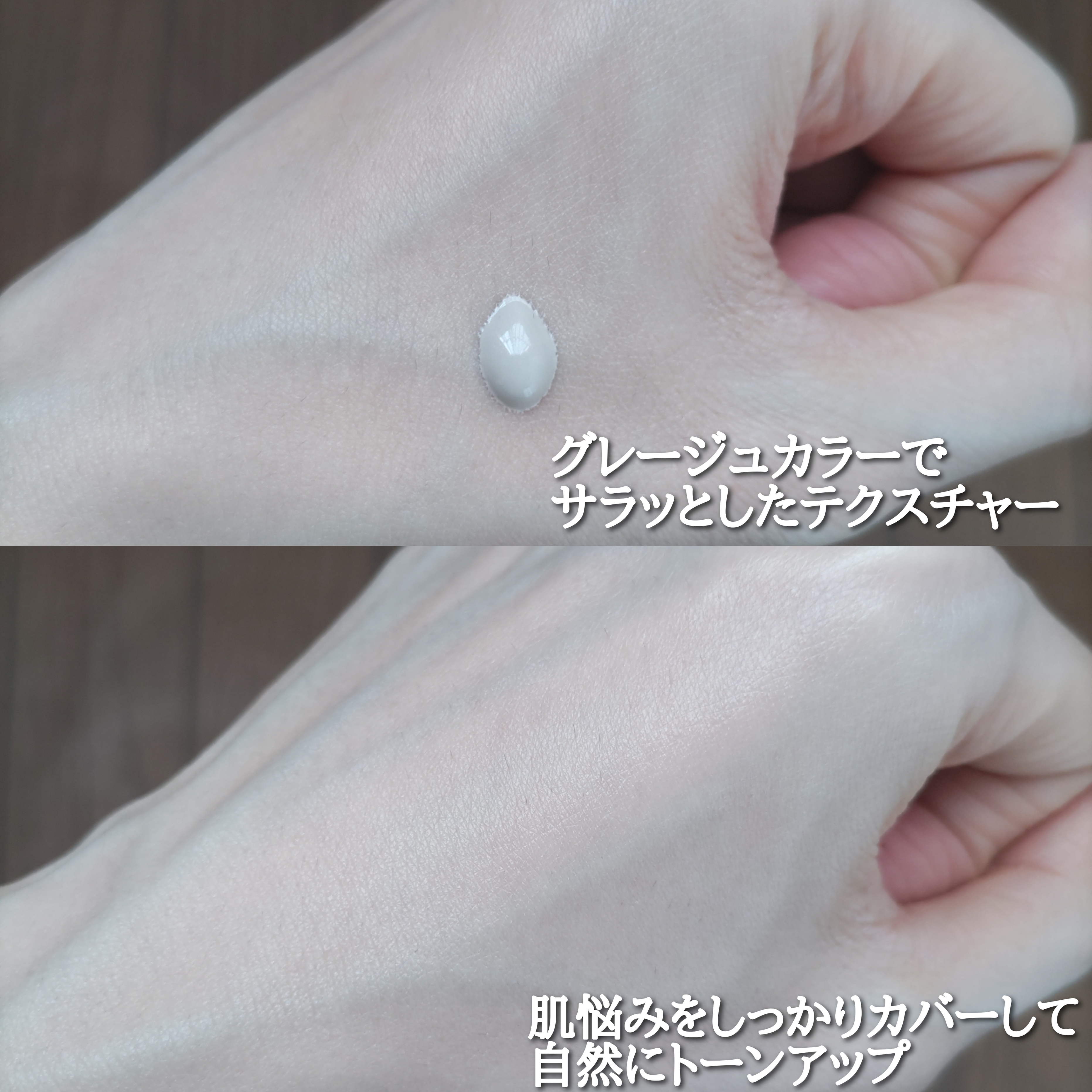 RACO キープスキンベース　(乾燥崩れ防止)を使ったYuKaRi♡さんのクチコミ画像4