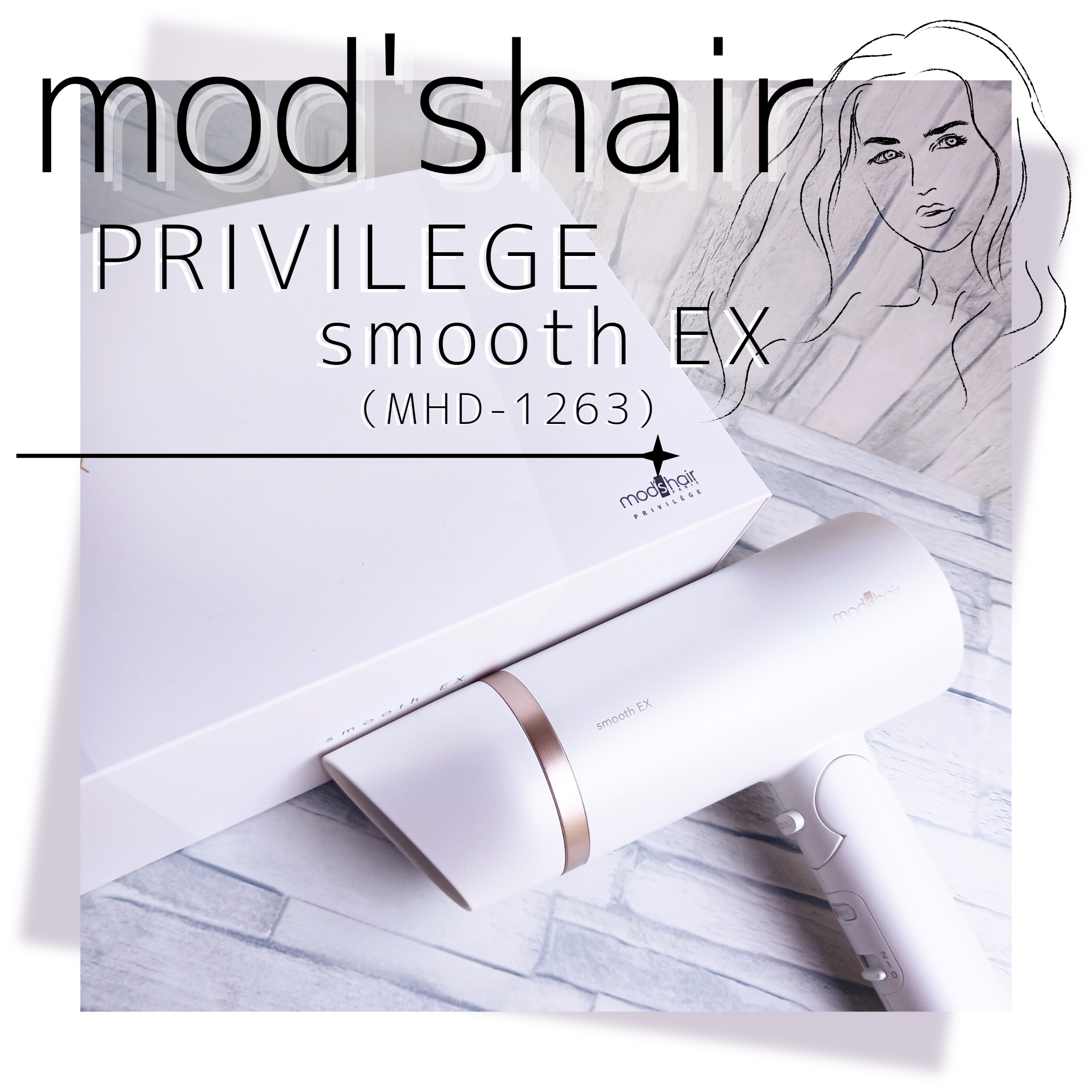 mod’s hair(モッズ・ヘア) 
PRIVILEGE smooth EX　(MHD-1263)を使ったみみりんさんのクチコミ画像1