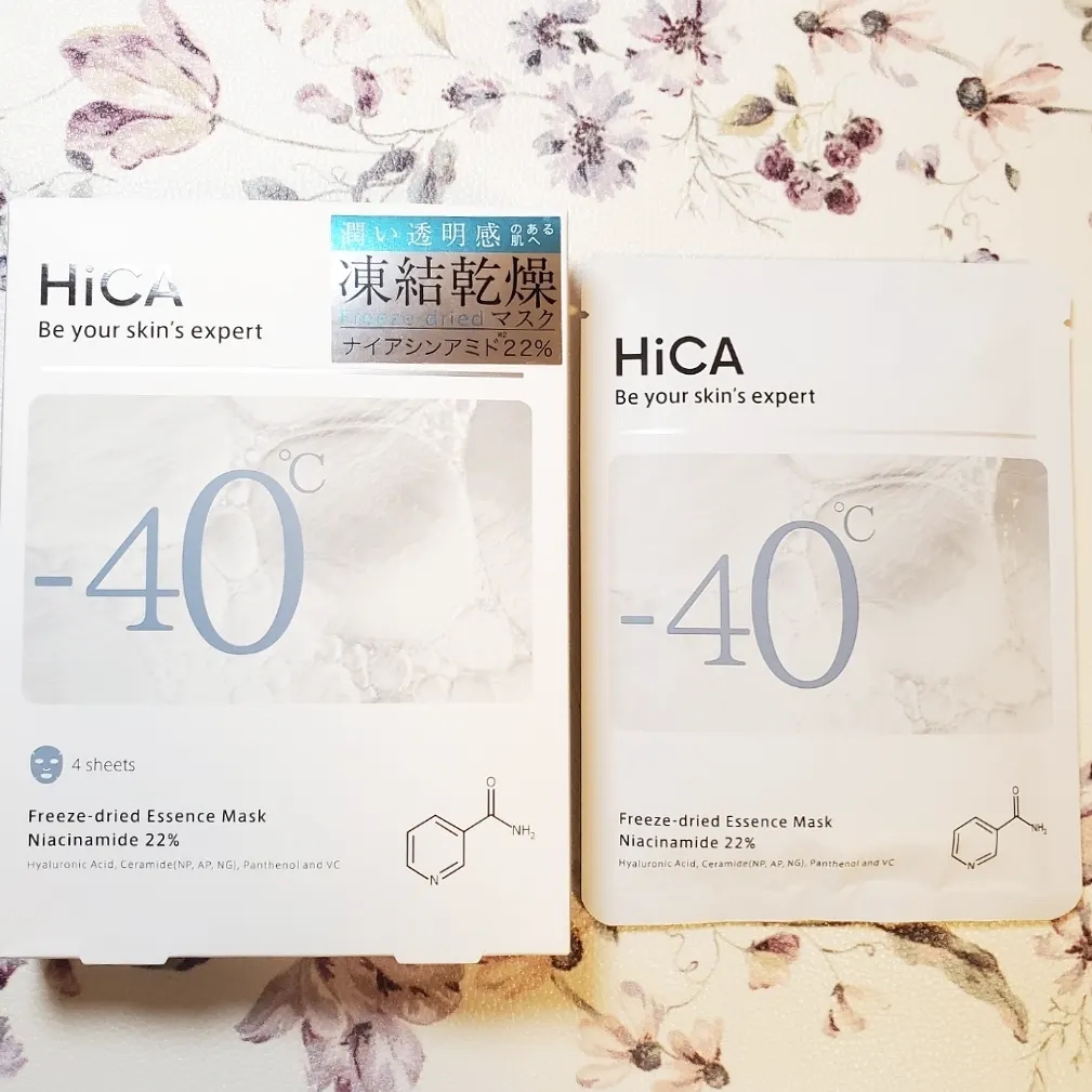 HiCA フリーズドライエッセンスマスク ナイアシンアミド22%を使ったありんこさんのクチコミ画像1