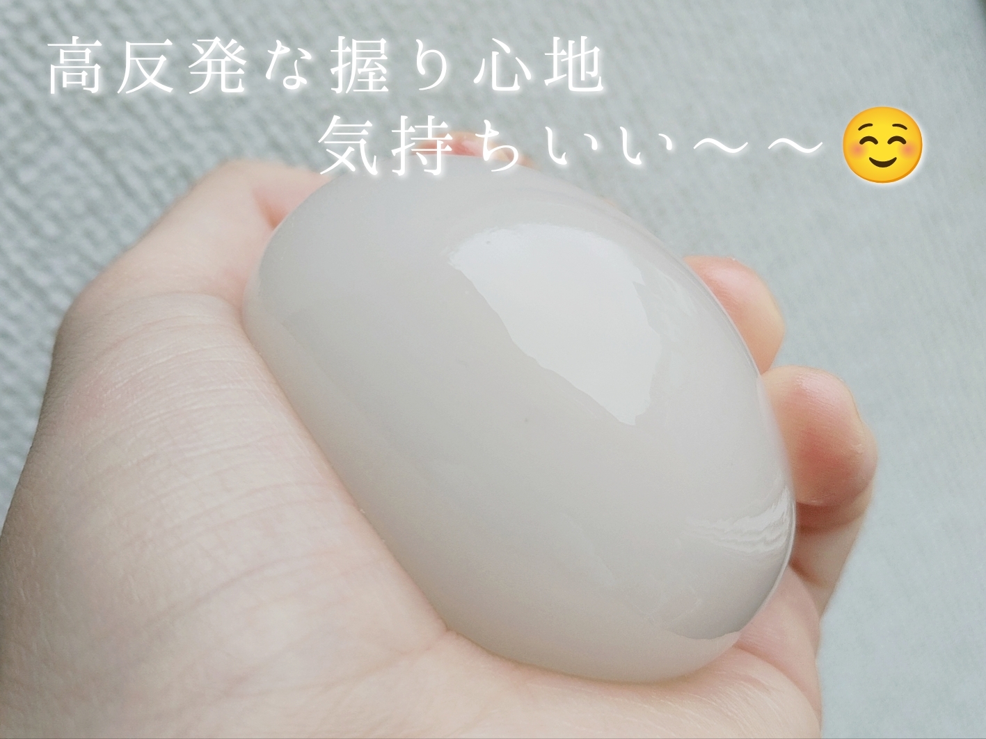 洗顔石鹸鎌倉蒟蒻しゃぼん〈米〉を使った優亜さんのクチコミ画像3
