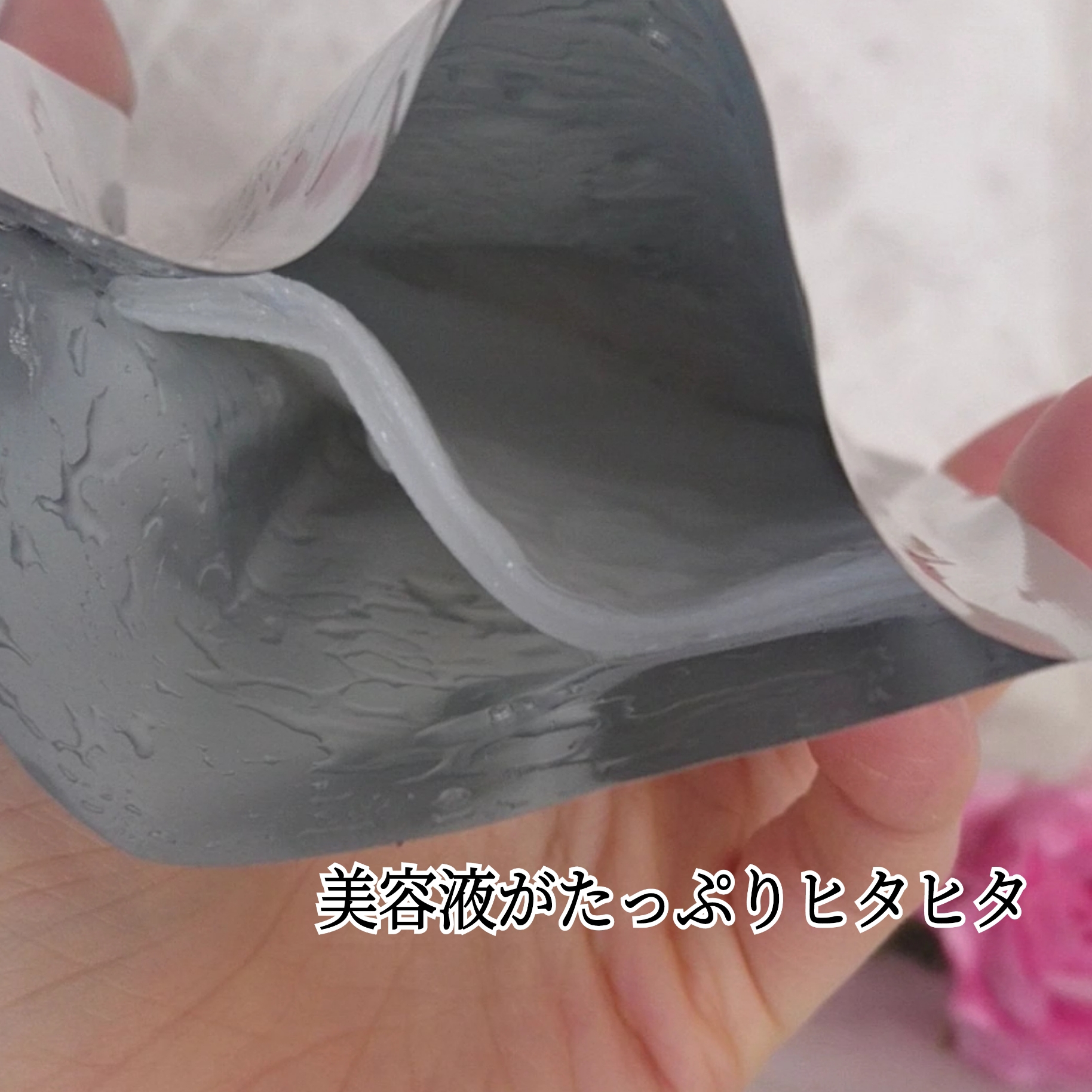 ULTIA バック エイジングケア マスクを使ったYuKaRi♡さんのクチコミ画像4