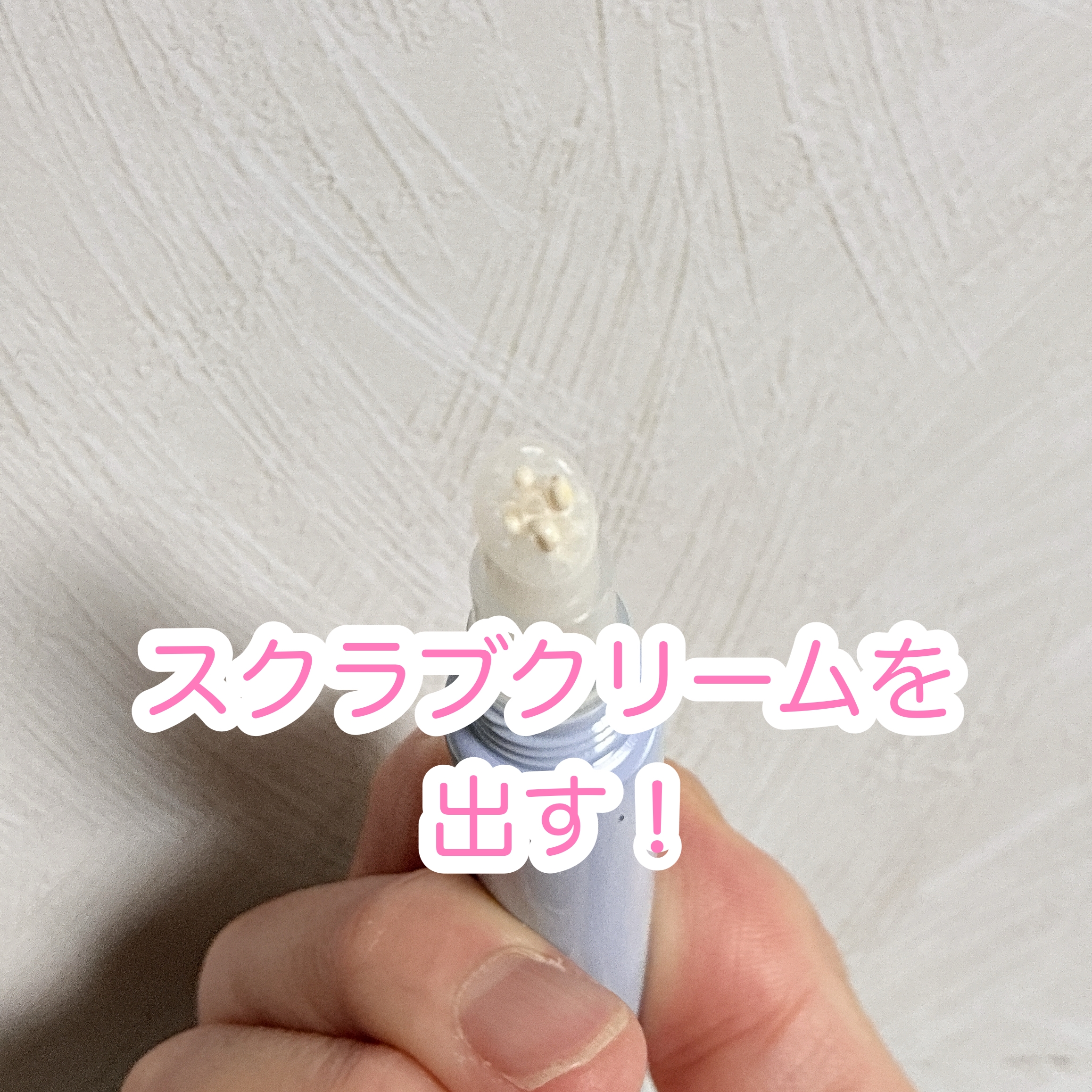 CHOOSY リップスクラブポリッシャーの良い点・メリットに関するれなさんの口コミ画像3