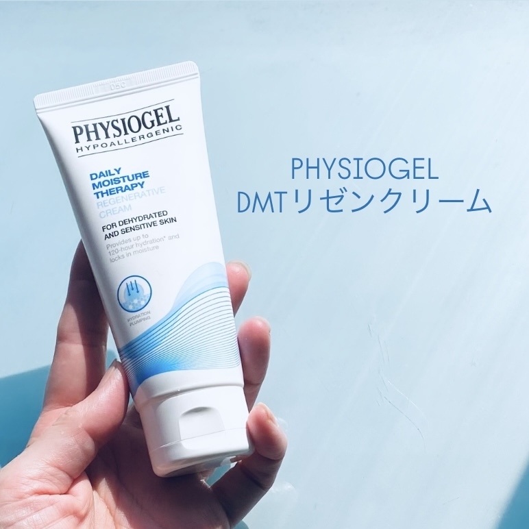 PHYSIOGEL(フィジオジェル)
DMTリゼンクリームの良い点・メリットに関するトラネコさんの口コミ画像1