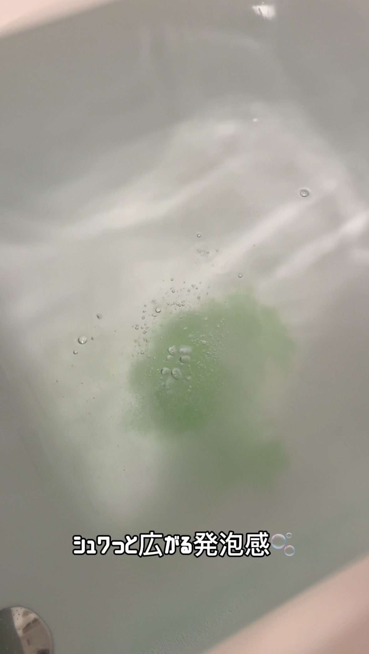 ライオンケミカルバスリフレ 浴用発泡入浴剤 16錠入を使ったFairyROCKさんのクチコミ画像10