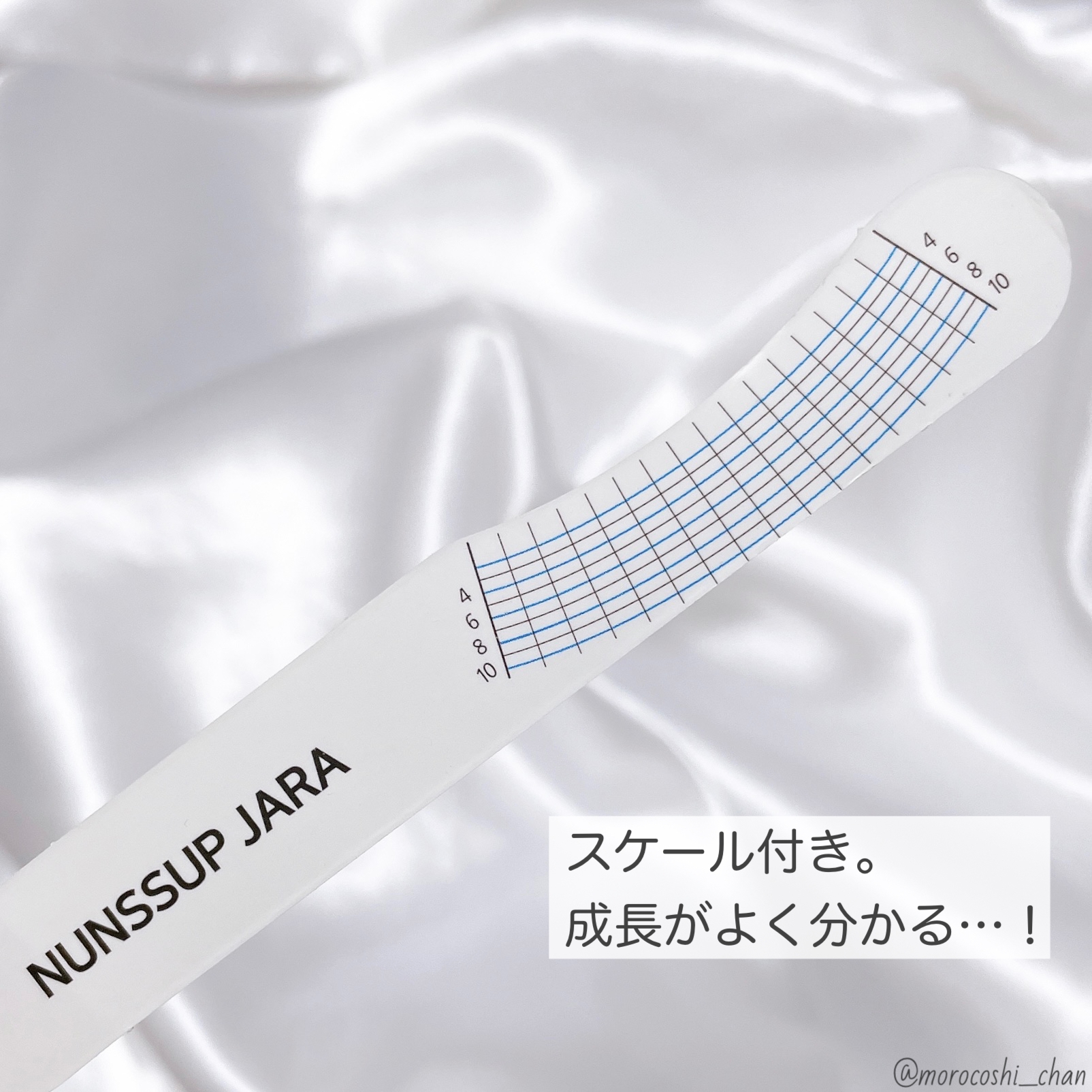 NUNSSUP JARA(ヌンソップジャラ) アイブロウ＆アイラッシュ セラムの良い点・メリットに関するもろこしちゃん🌽さんの口コミ画像3