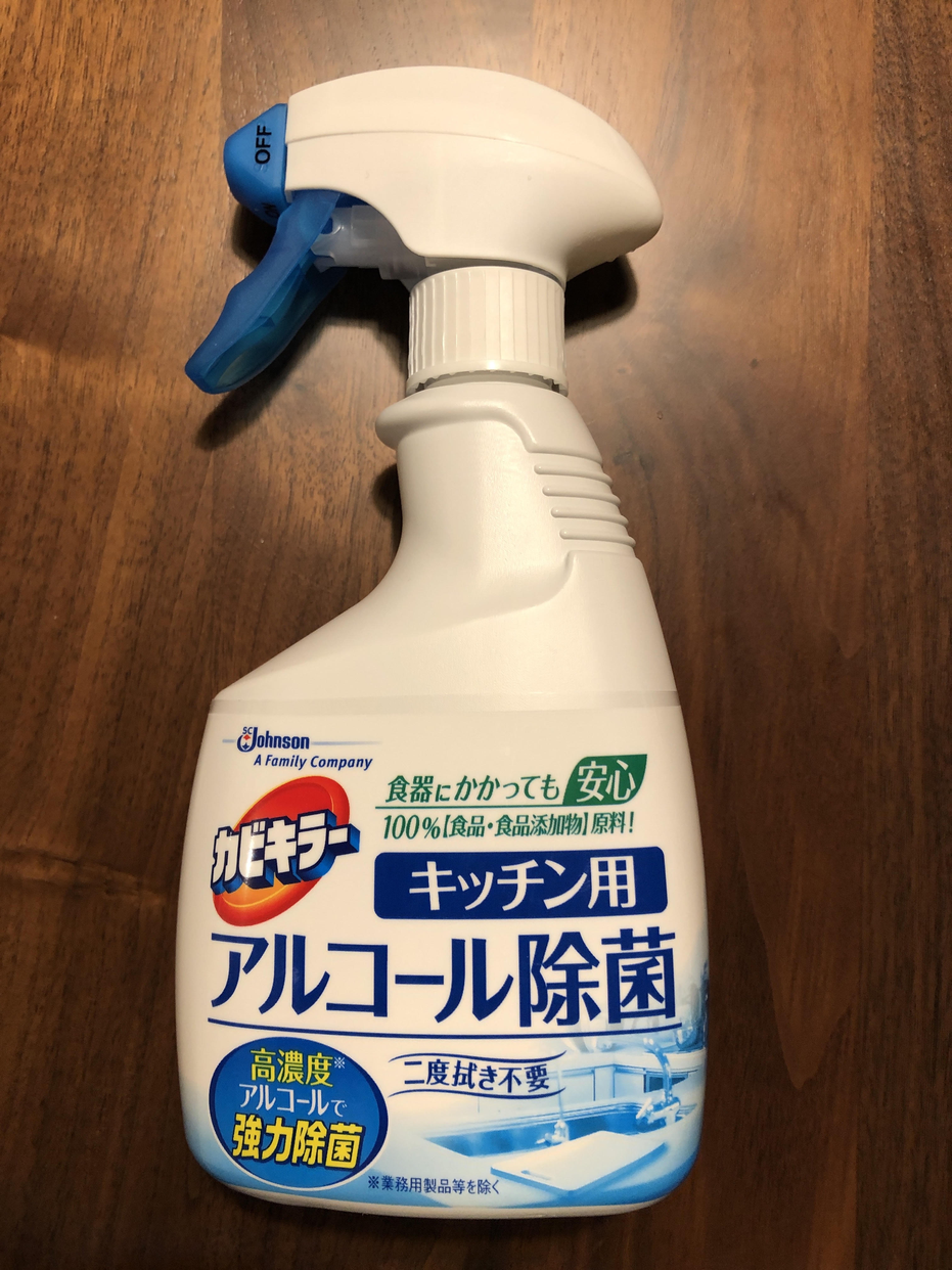 カビキラー アルコール除菌 キッチン用の良い点・メリットに関するhirohutoshiさんの口コミ画像1