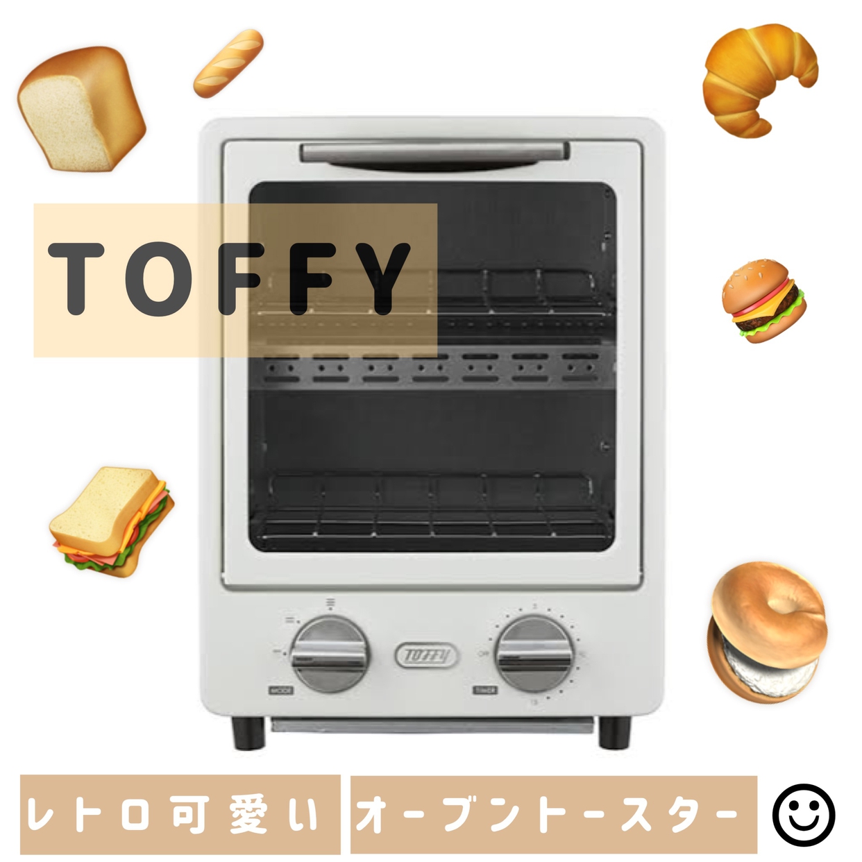 Toffy(トフィー) オーブントースター K-TS1に関するくららさんの口コミ画像1