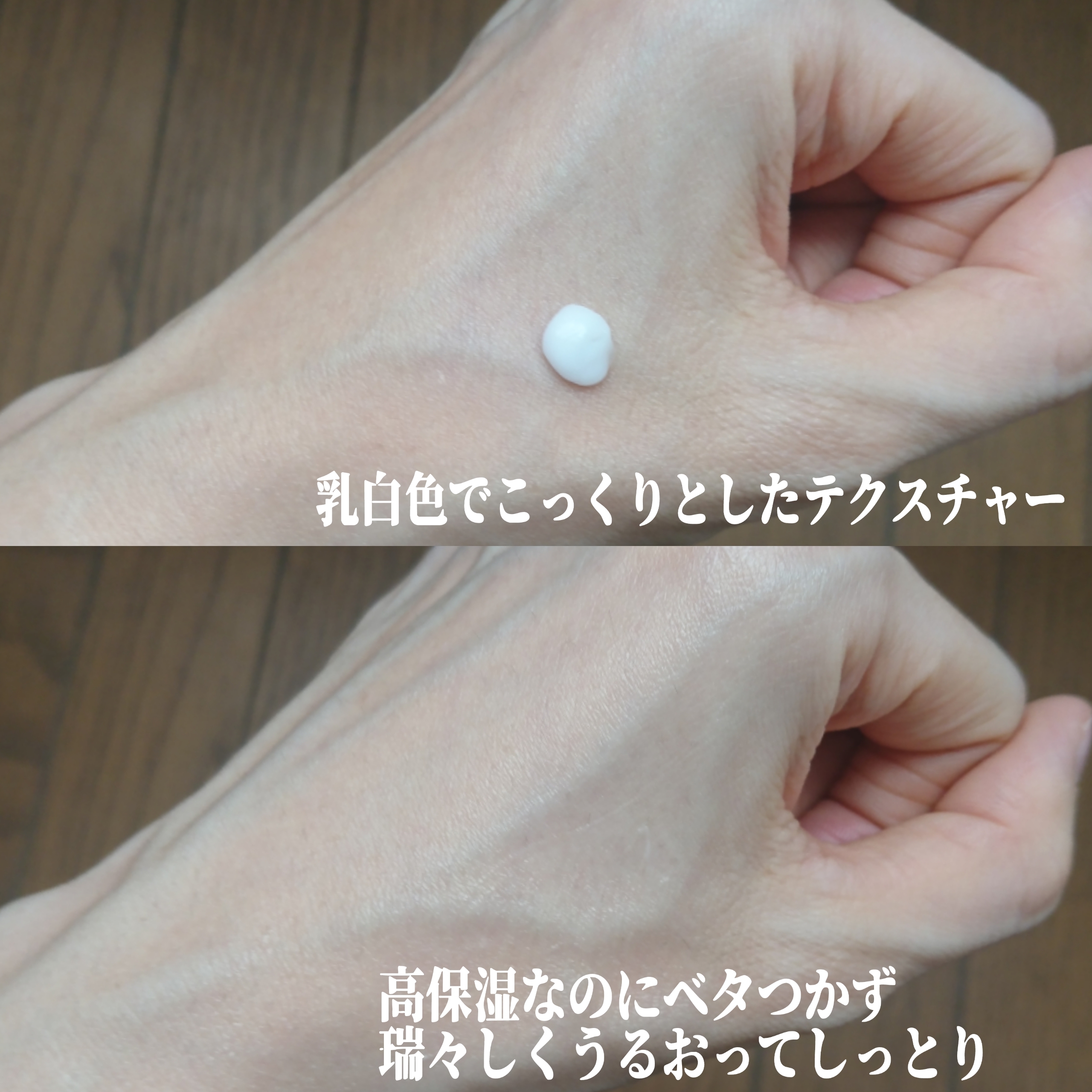 RR モイストベールクリームを使ったYuKaRi♡さんのクチコミ画像4