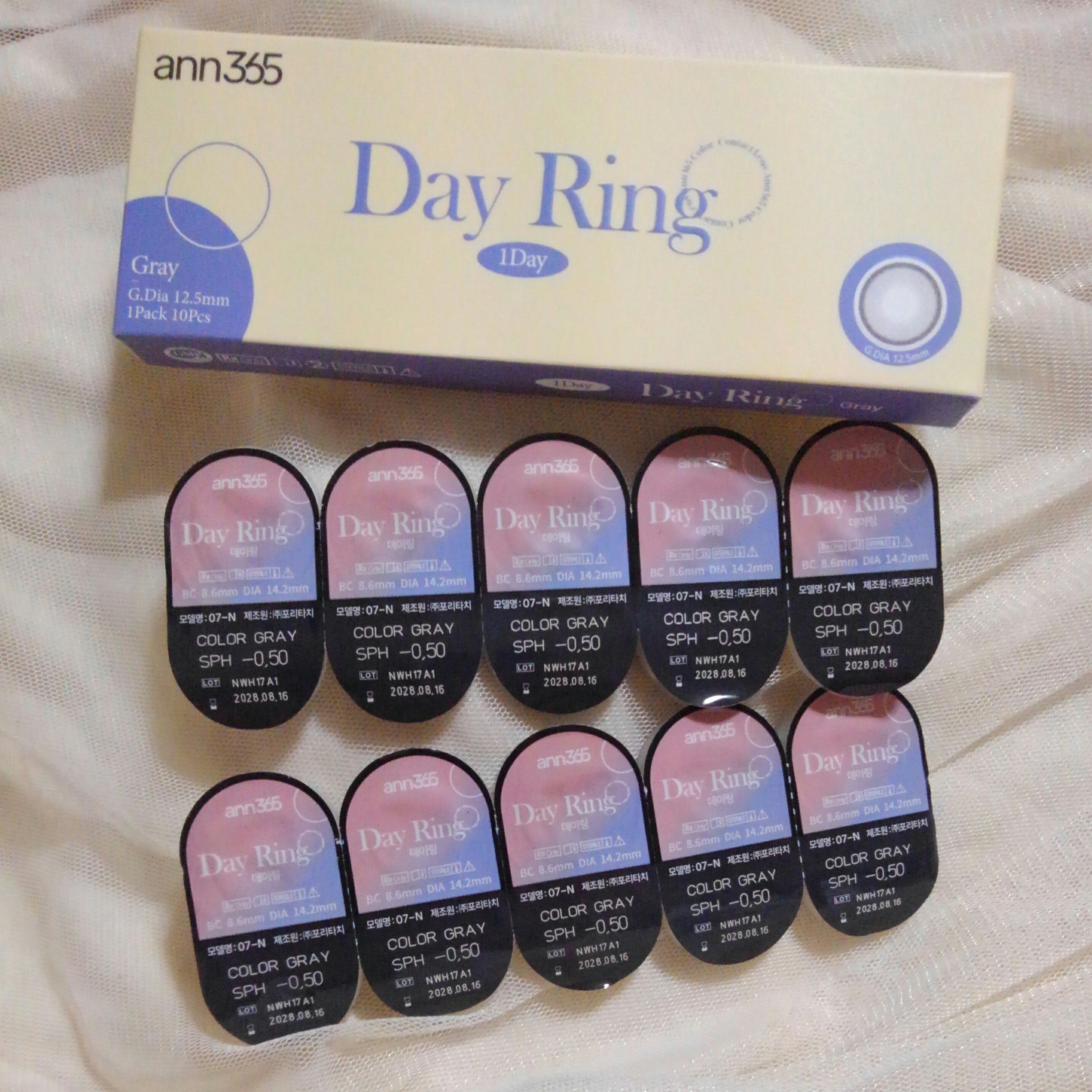 Day Ring(デイリング) デイリングの良い点・メリットに関するバドママ★フォロバ100◎さんの口コミ画像1