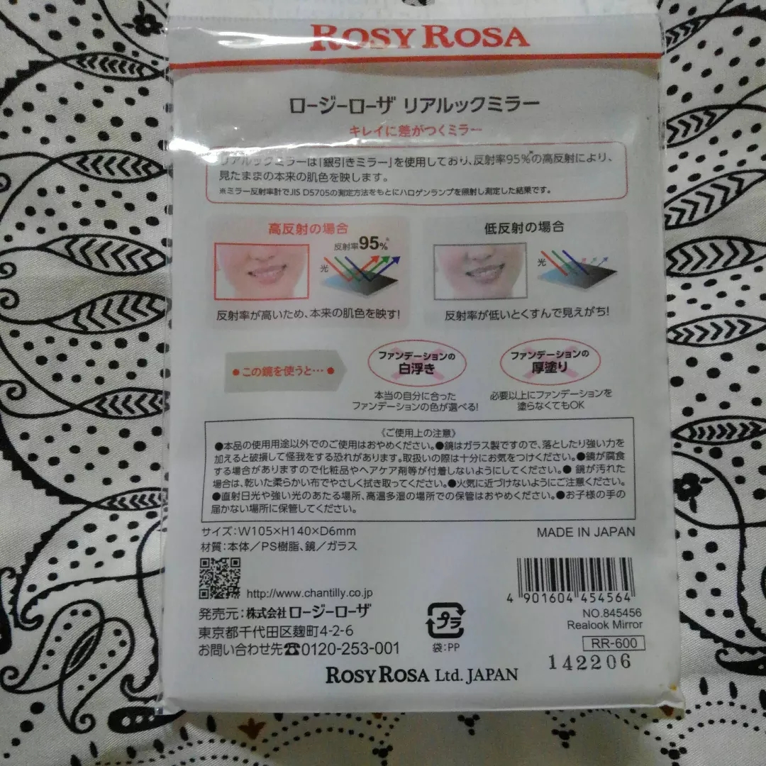 ROSY ROSA(ロージーローザ) リアルックミラーの良い点・メリットに関するバドママ★フォロバ100◎さんの口コミ画像2