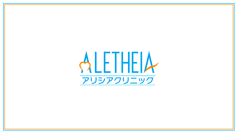 ALETHEIA(アリシアクリニック) アリシアクリニックの良い点・メリットに関するkyokoさんの口コミ画像1