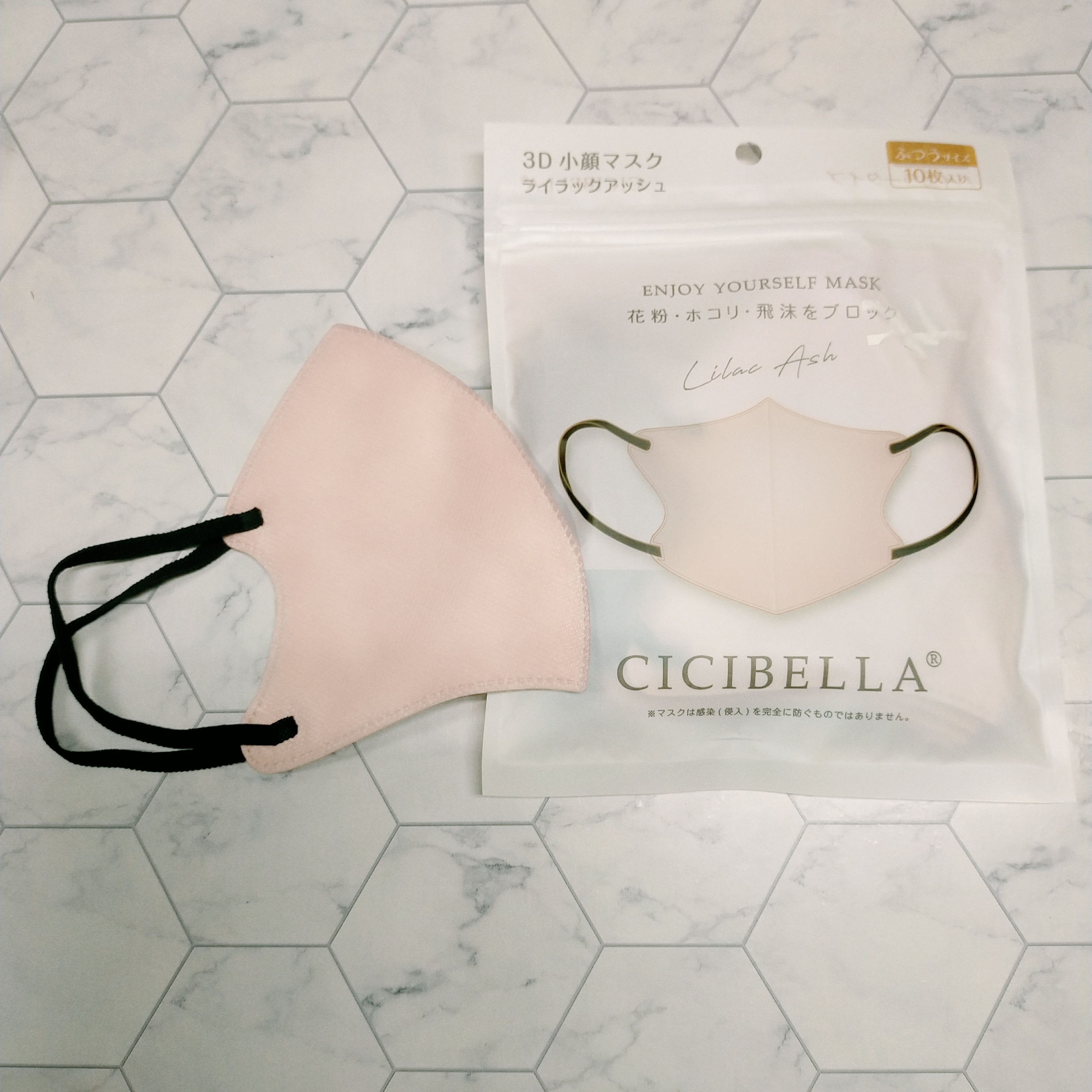 CICIBELLA(シシベラ) 3D立体マスクの良い点・メリットに関するみこさんの口コミ画像1
