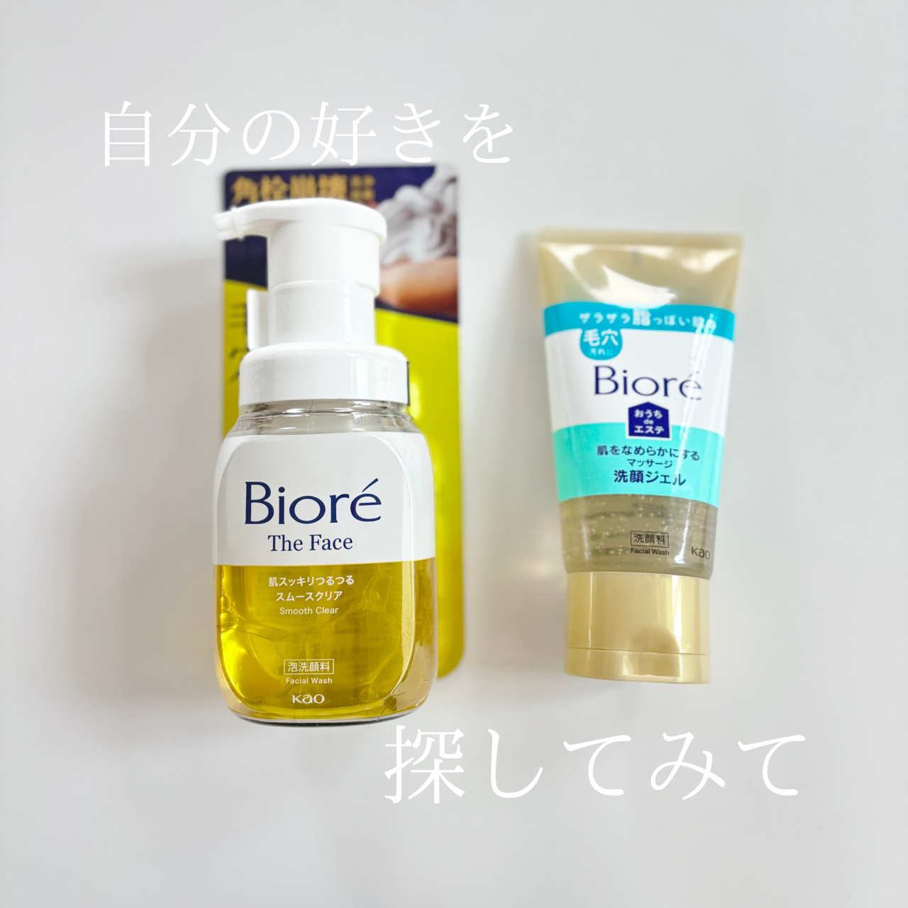 Bioré(ビオレ) ザ フェイス 泡洗顔料 スムースクリアの良い点・メリットに関するindexさんの口コミ画像3