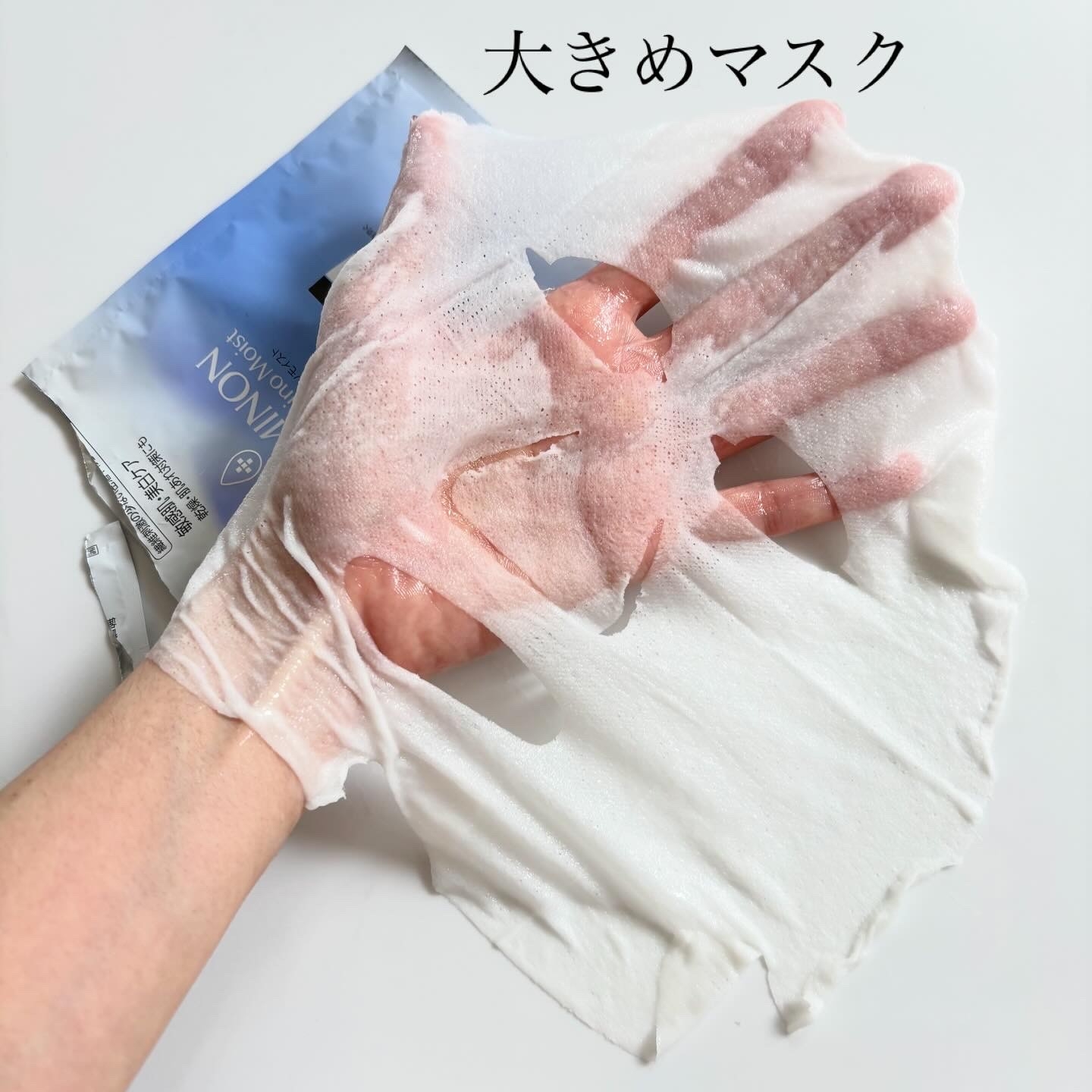 ミノンアミノモイストWFMaを使ったindexさんのクチコミ画像4