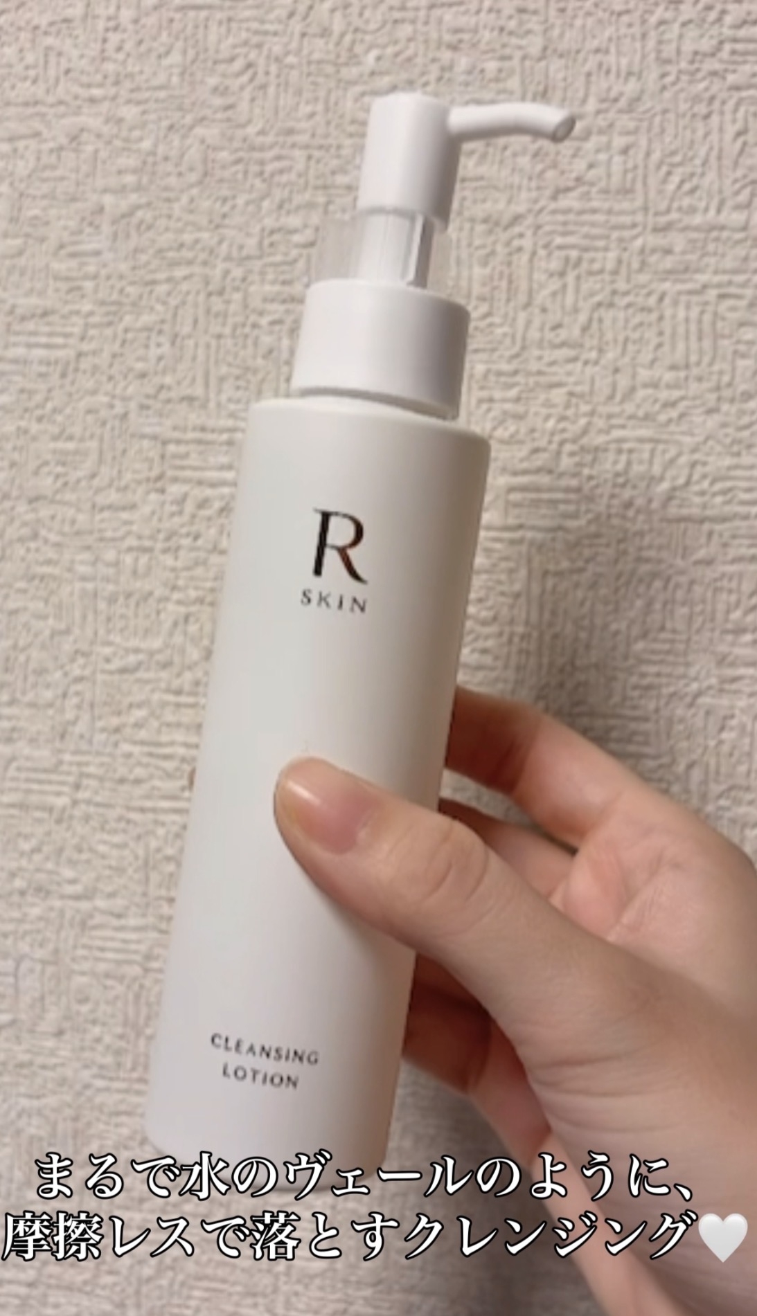 アールスキン　クレンジングに関するcoalaさんの口コミ画像1