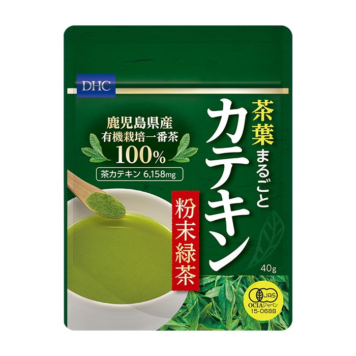 DHC茶葉まるごとカテキン粉末緑茶を使ったえ～ちゃんさんのクチコミ画像1
