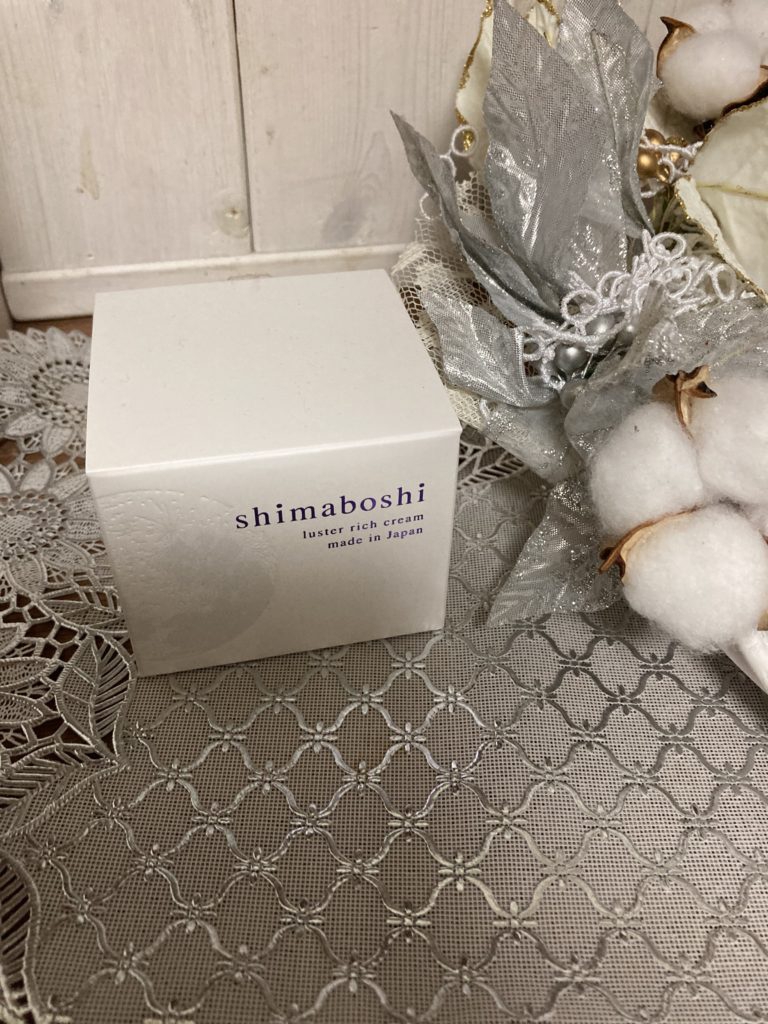 shimaboshi(シマボシ) ラスターリッチクリームを使ったjobspさんのクチコミ画像4