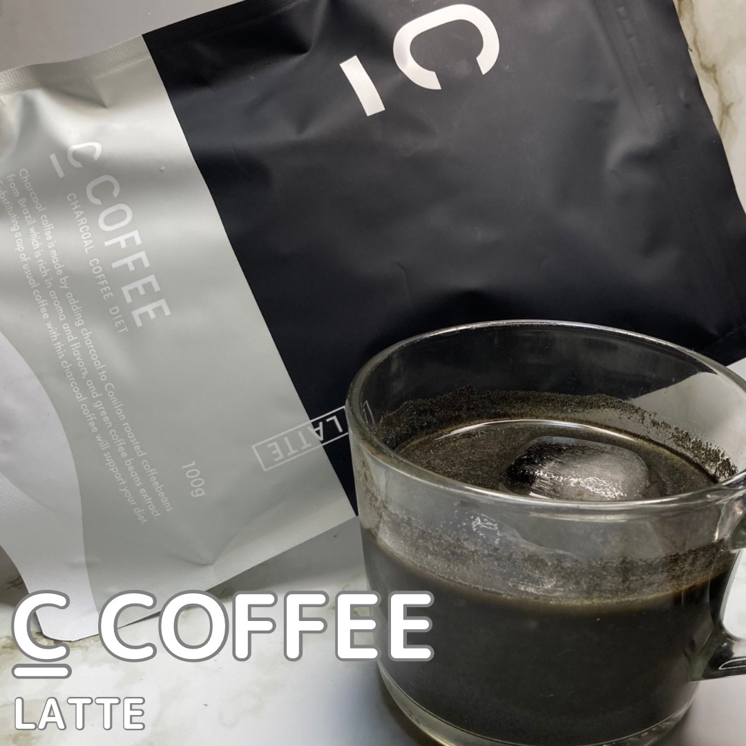 C COFFEE(シーコーヒー) チャコールコーヒーダイエットの良い点・メリットに関する木戸咲夜さんの口コミ画像1