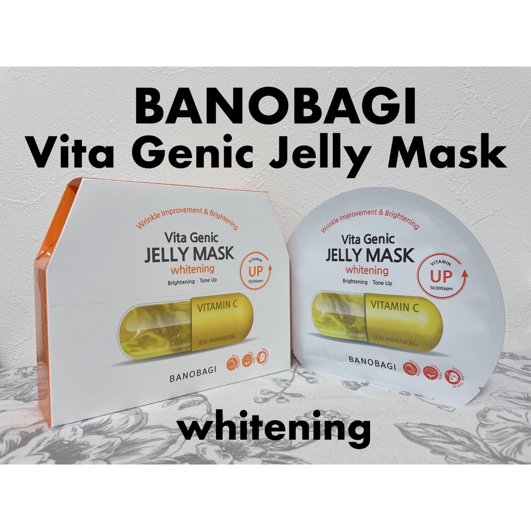 BANOBAGI(バノバギ) ビタジェニックゼリーマスク ホワイトニングの良い点・メリットに関するもいさんの口コミ画像1