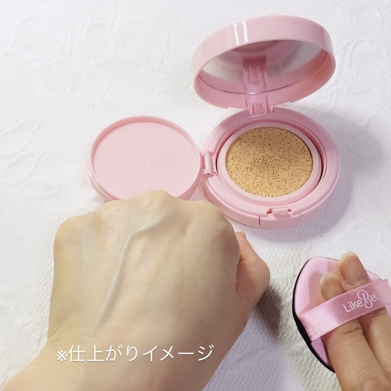 LikeBel(ライクベル) メイクミーフィッティングクッションの良い点・メリットに関するトラネコさんの口コミ画像3