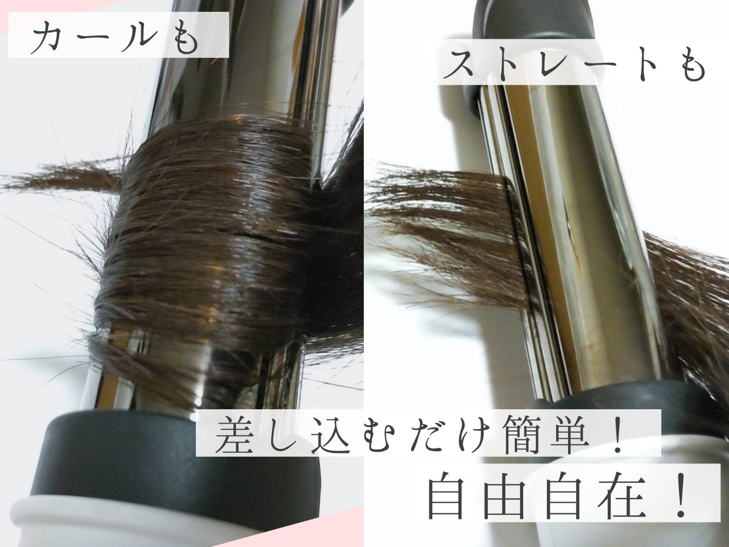 mod’s hair(モッズ・ヘア) イージー・カール MHI-2584の良い点・メリットに関する優亜さんの口コミ画像2