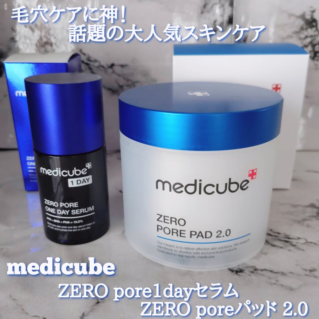 MEDICUBE(メディキューブ) ゼロポアパッド2.0の良い点・メリットに関するYuKaRi♡さんの口コミ画像1