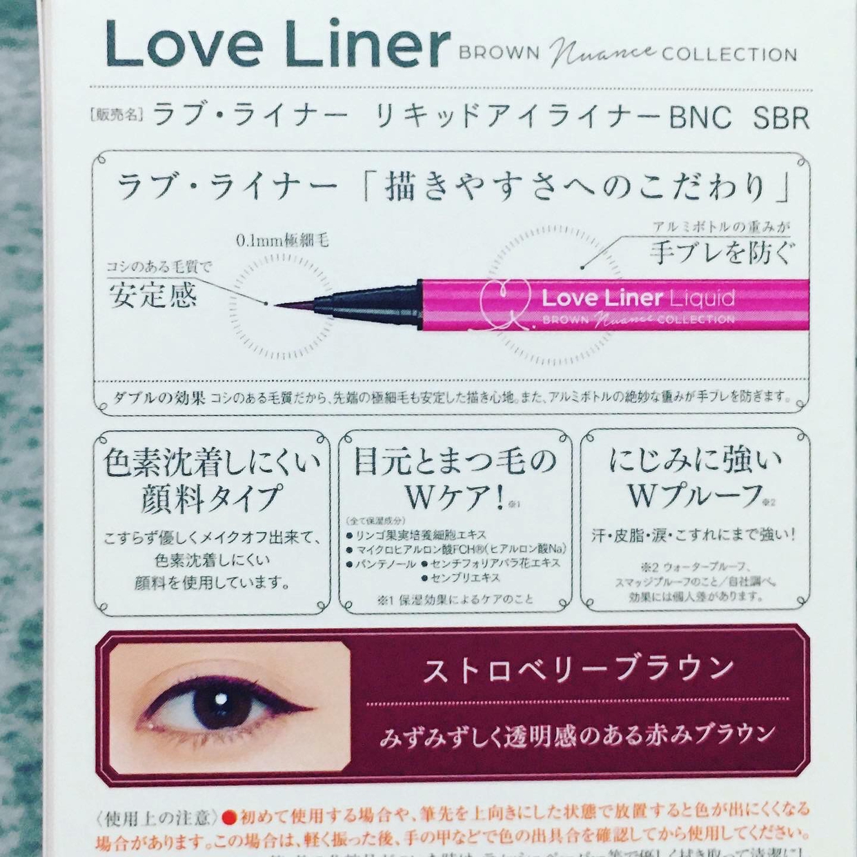 Love Liner(ラブ・ライナー) リキッドアイライナーR4の良い点・メリットに関するyk_free12636さんの口コミ画像2
