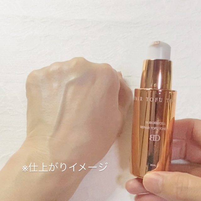 BLANC DUBU (ブランドゥブ)　リペア豆腐トーンアップクリームを使ったトラネコさんのクチコミ画像4