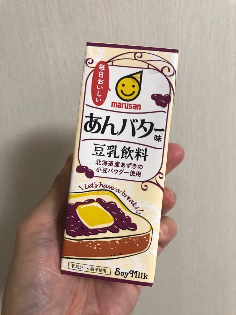 marusan(マルサン) 豆乳飲料の良い点・メリットに関するkirakiranorikoさんの口コミ画像1