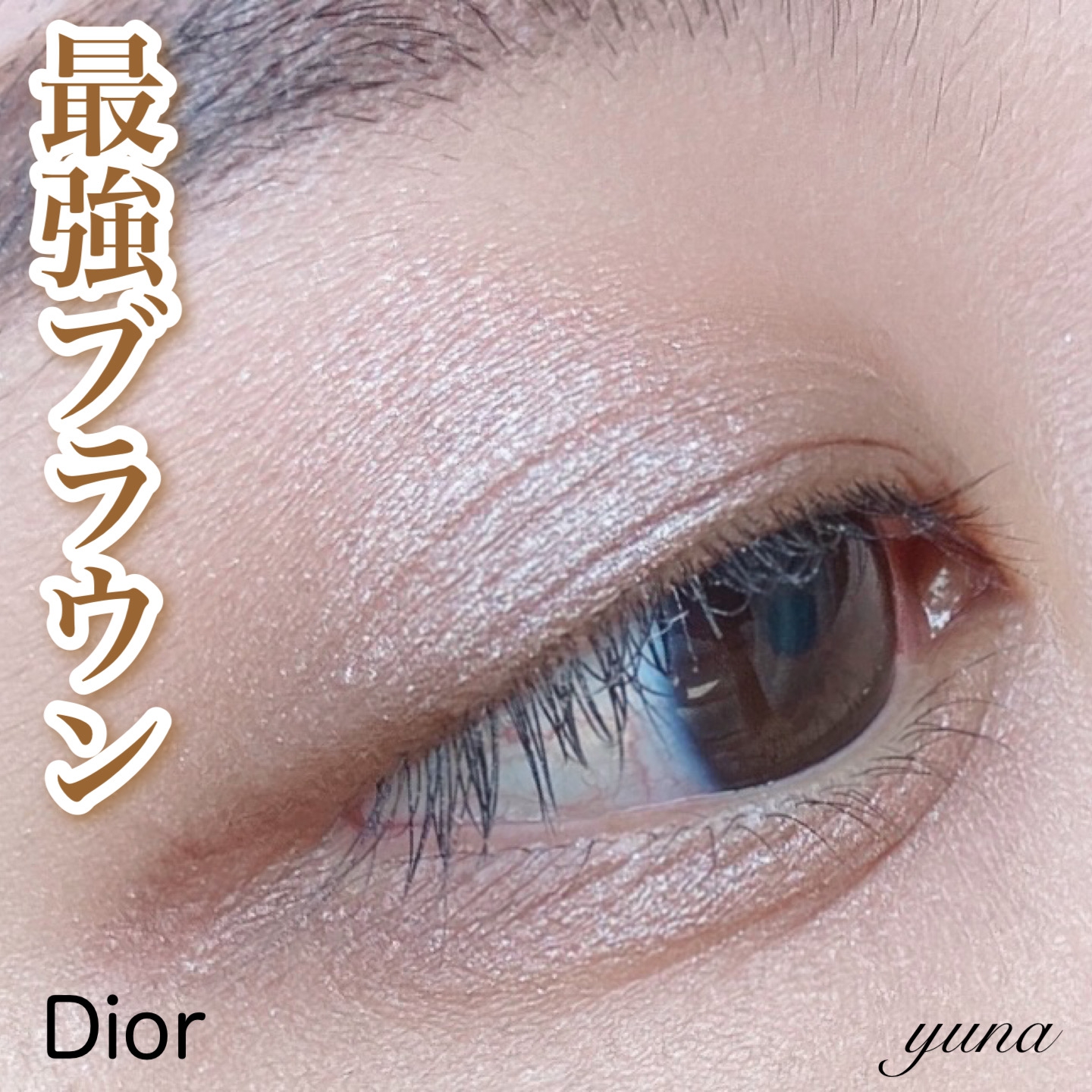 Dior(ディオール) サンク クルール クチュールの良い点・メリットに関するyunaさんの口コミ画像1
