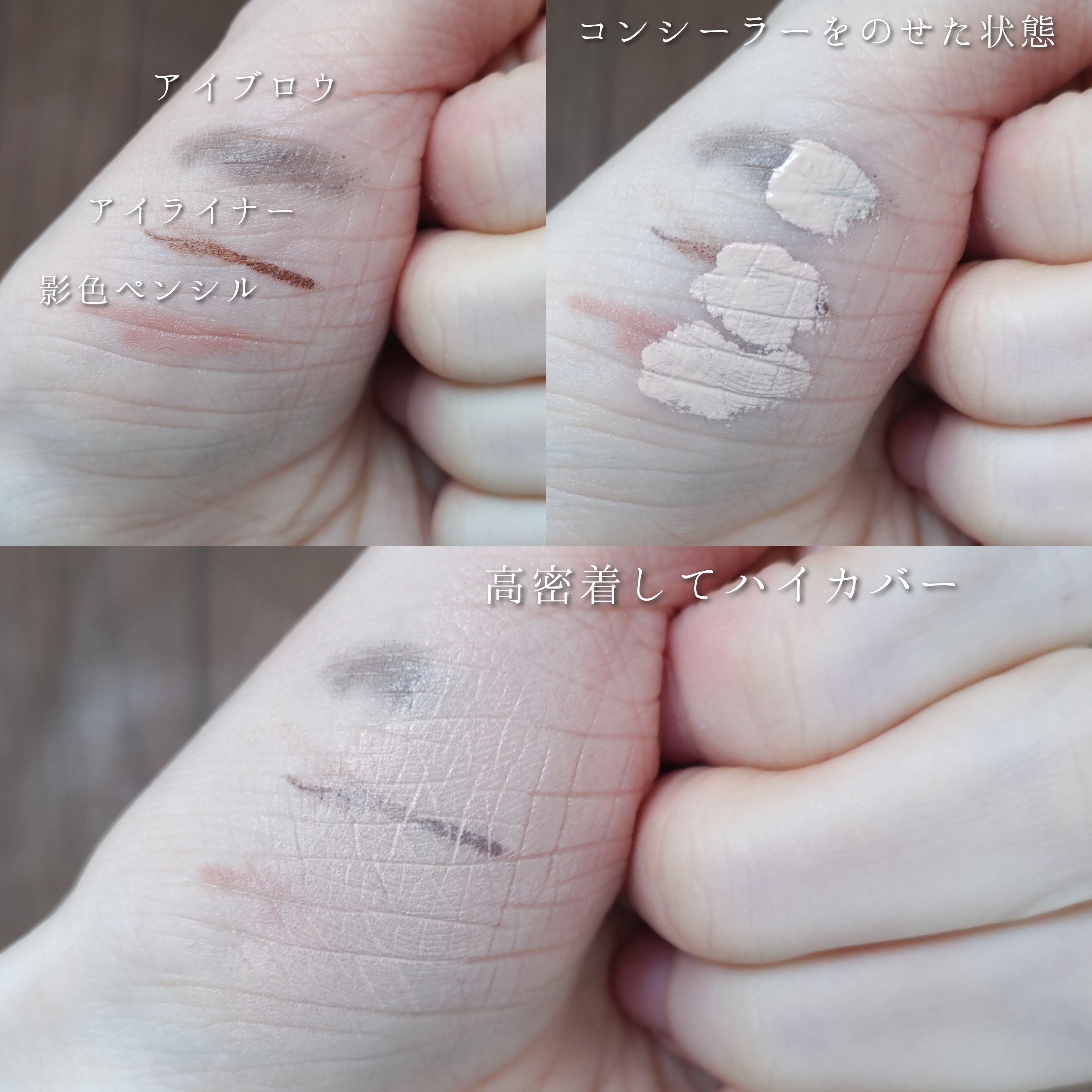 LUNA ロングラスティングチップコンシーラーを使ったYuKaRi♡さんのクチコミ画像5
