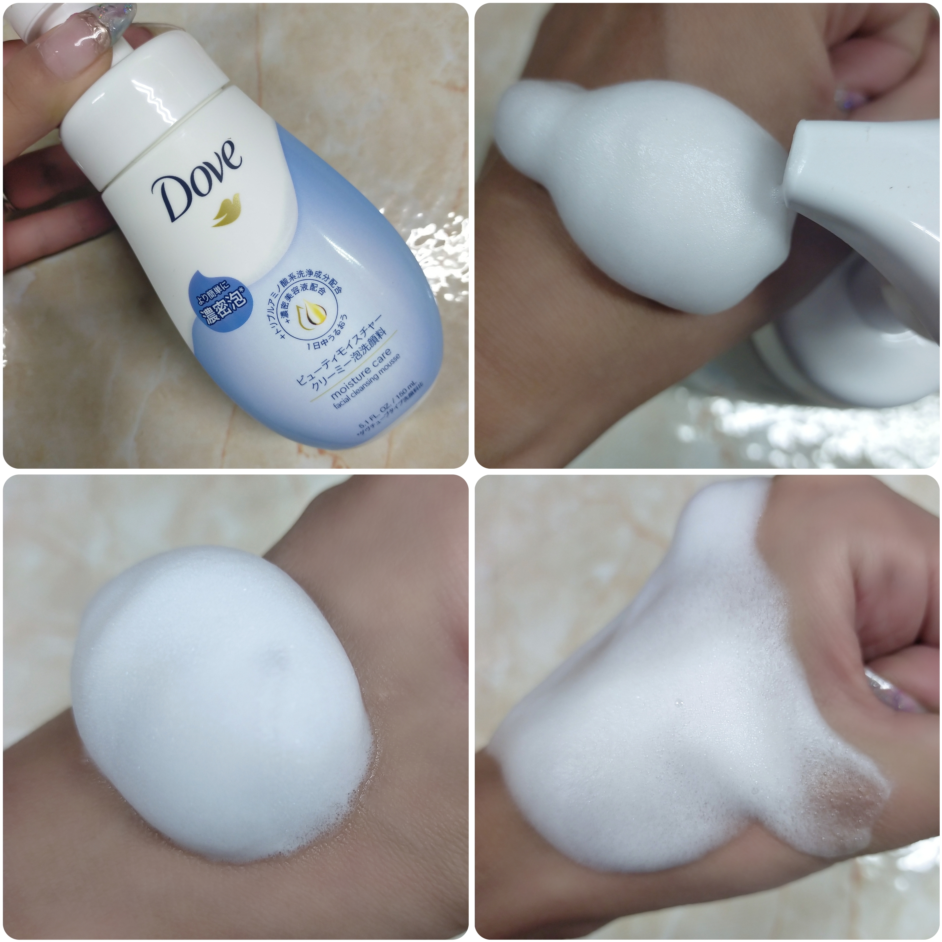 Dove(ダヴ) ビューティモイスチャー クリーミー泡洗顔料の良い点・メリットに関するみこさんの口コミ画像2