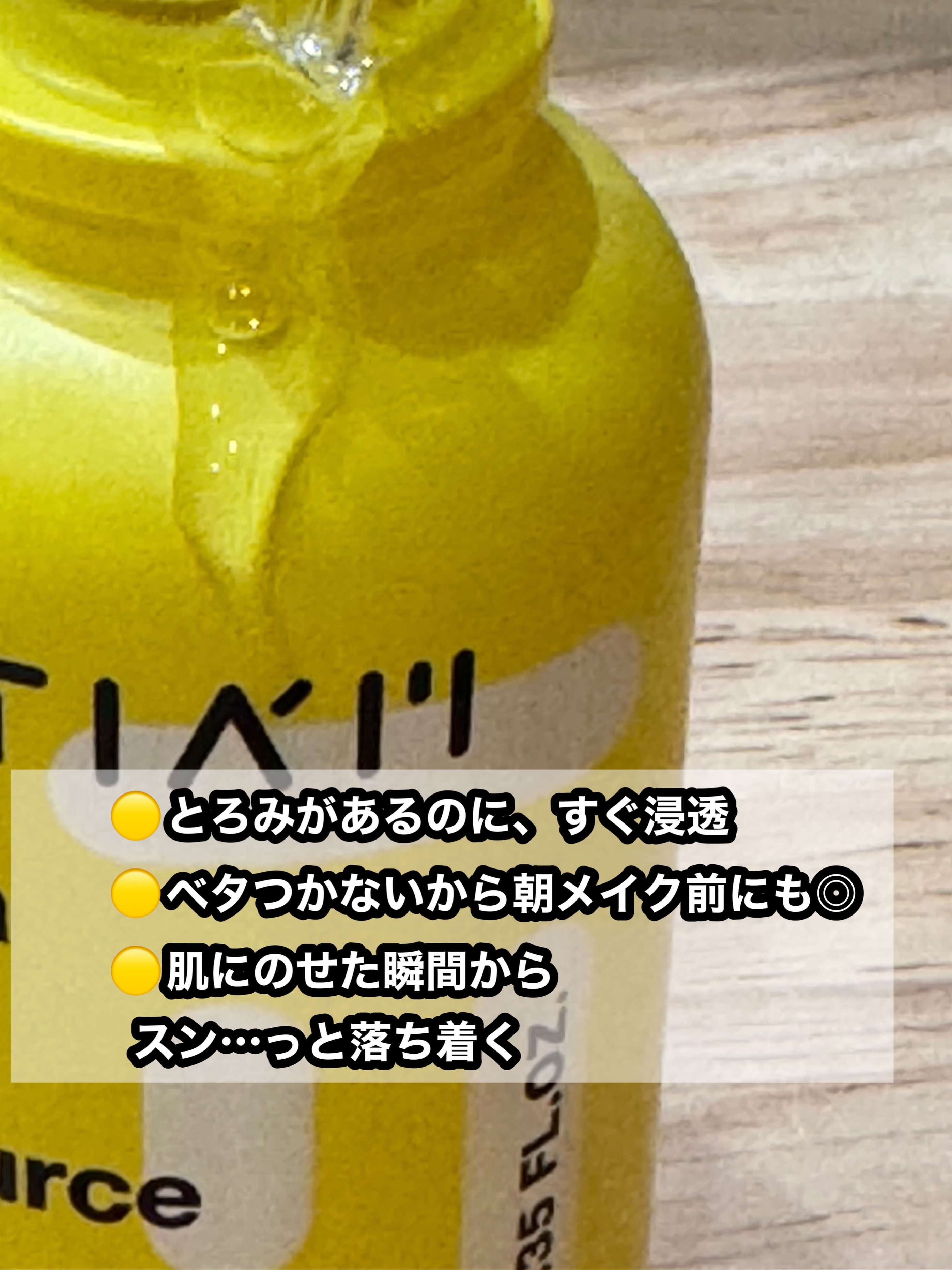 TIA'M(ティアム) VB3ソースの良い点・メリットに関するマイピコブーさんの口コミ画像3