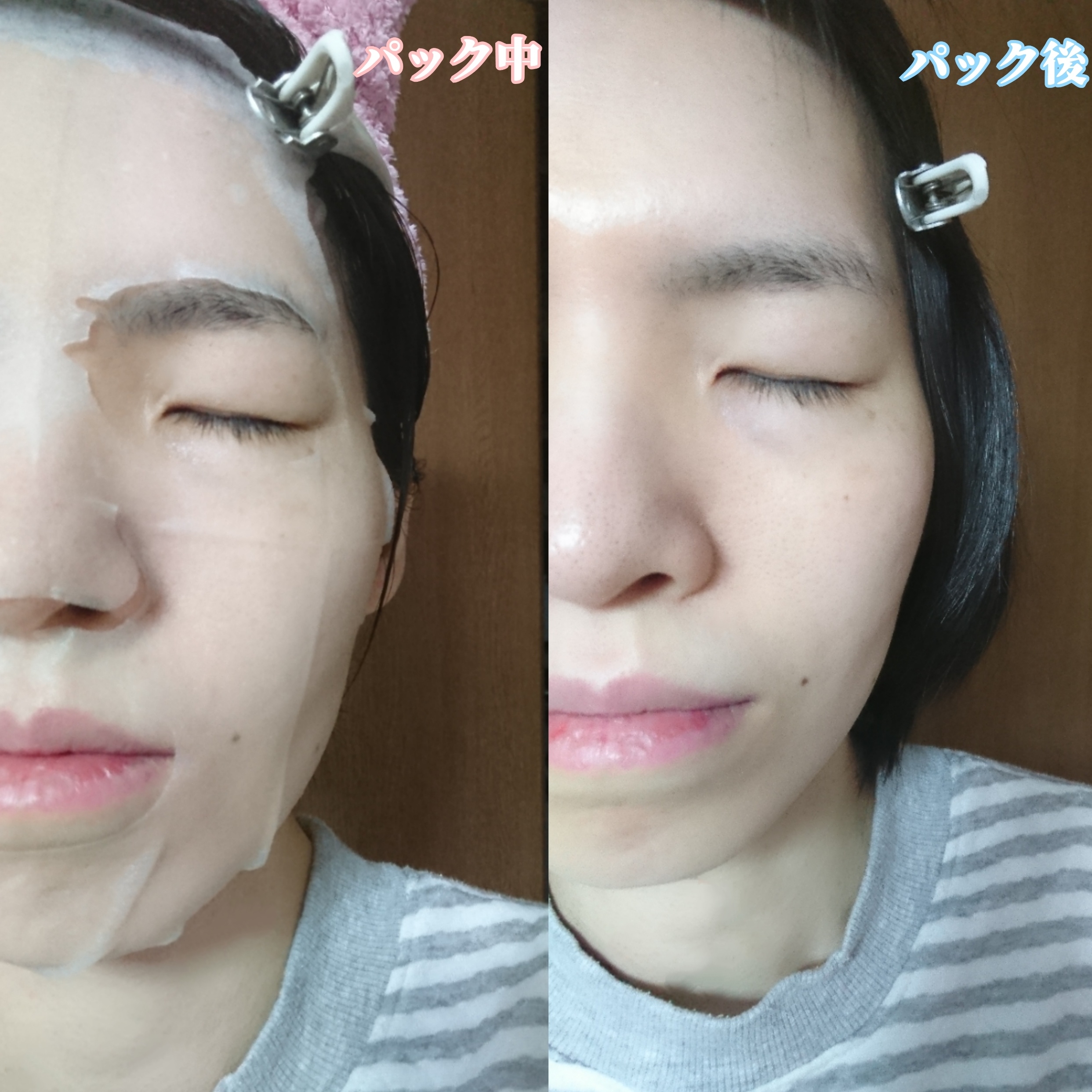 星百合 イルミネイティングマスクを使ったYuKaRi♡さんのクチコミ画像6