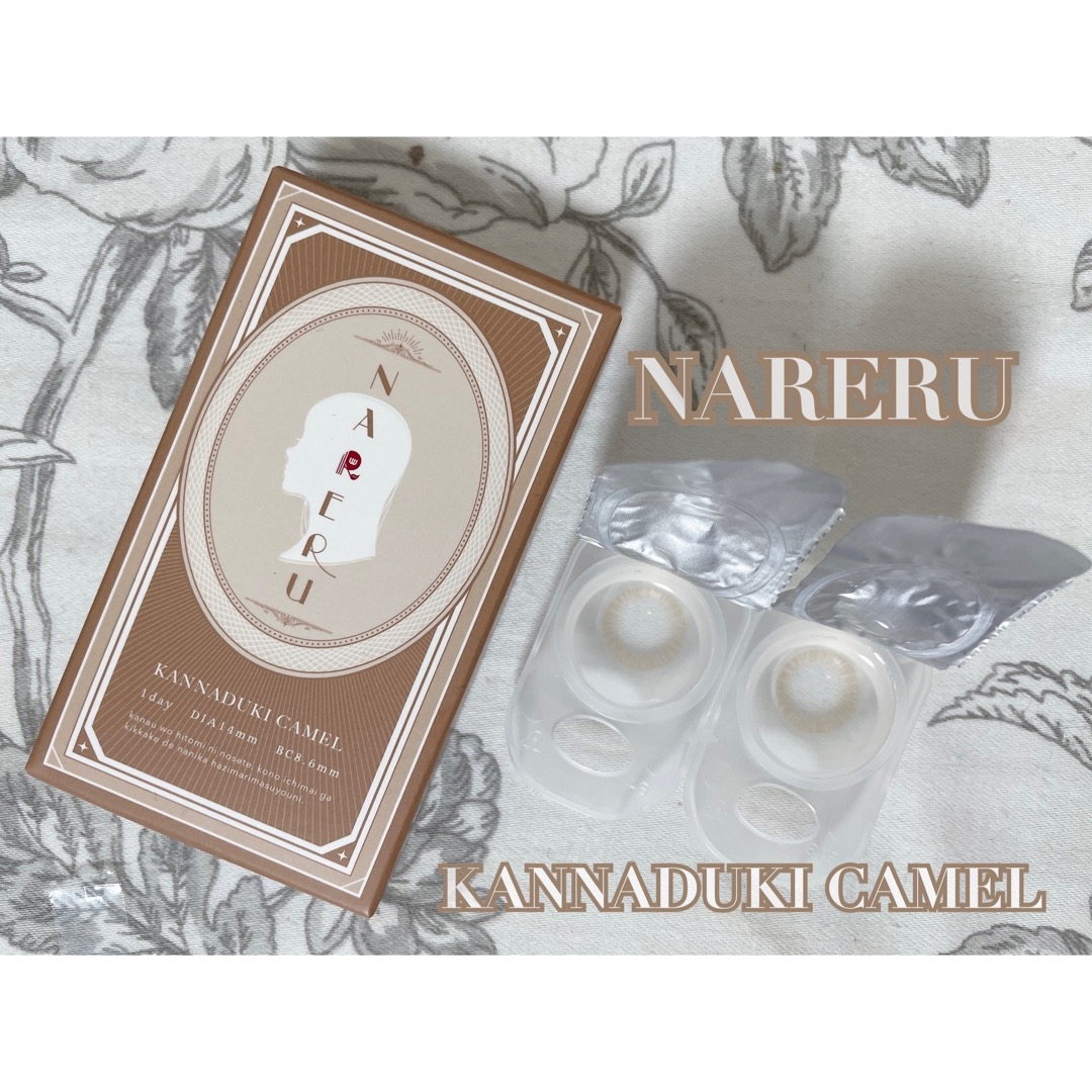 NARERU(ナレル) ナレルの良い点・メリットに関するもいさんの口コミ画像1