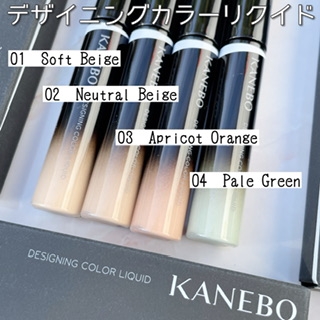 KANEBO(カネボウ) デザイニングカラーリクイドの良い点・メリットに関するなゆさんの口コミ画像1