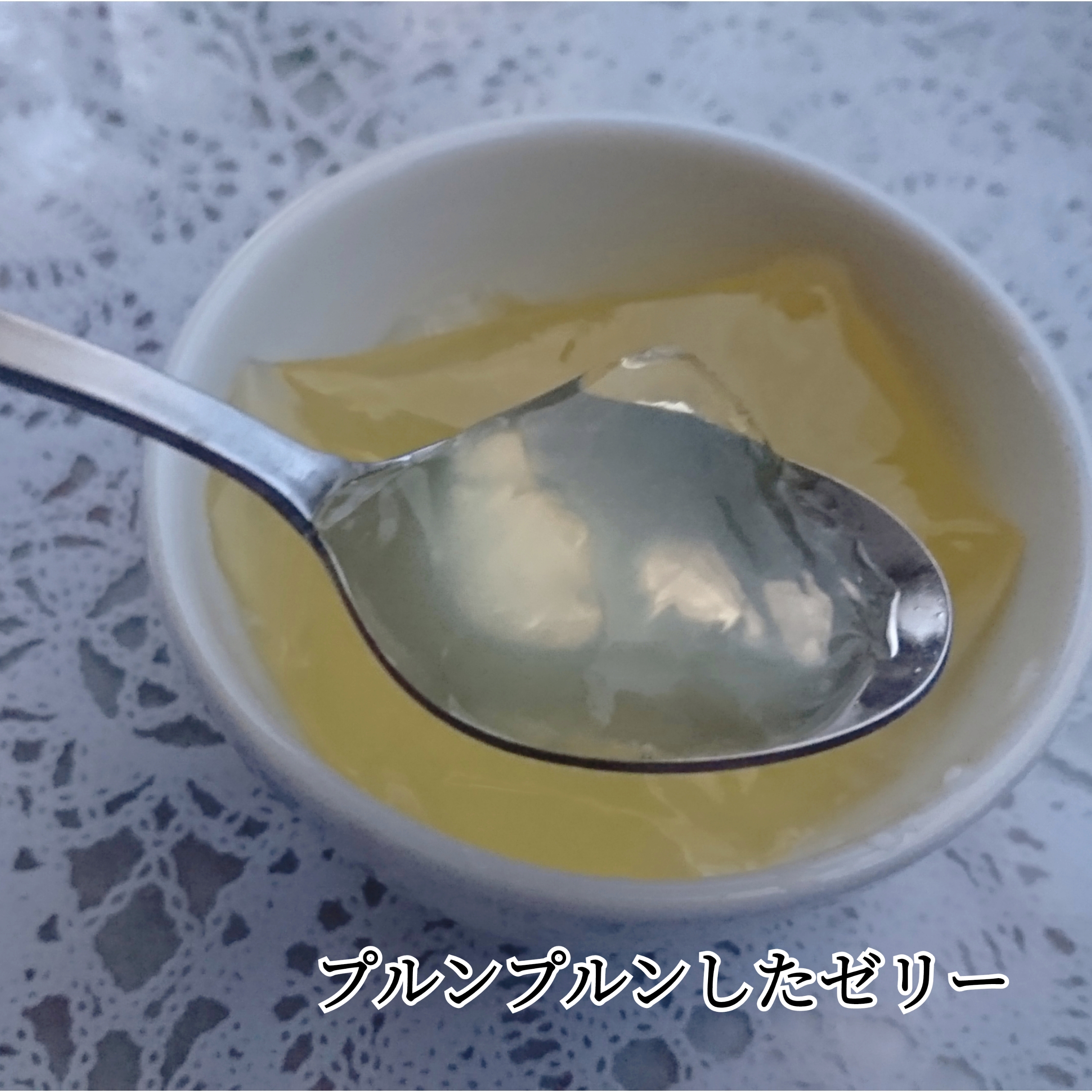 アミノ酸配合ゼリーを使ったYuKaRi♡さんのクチコミ画像6