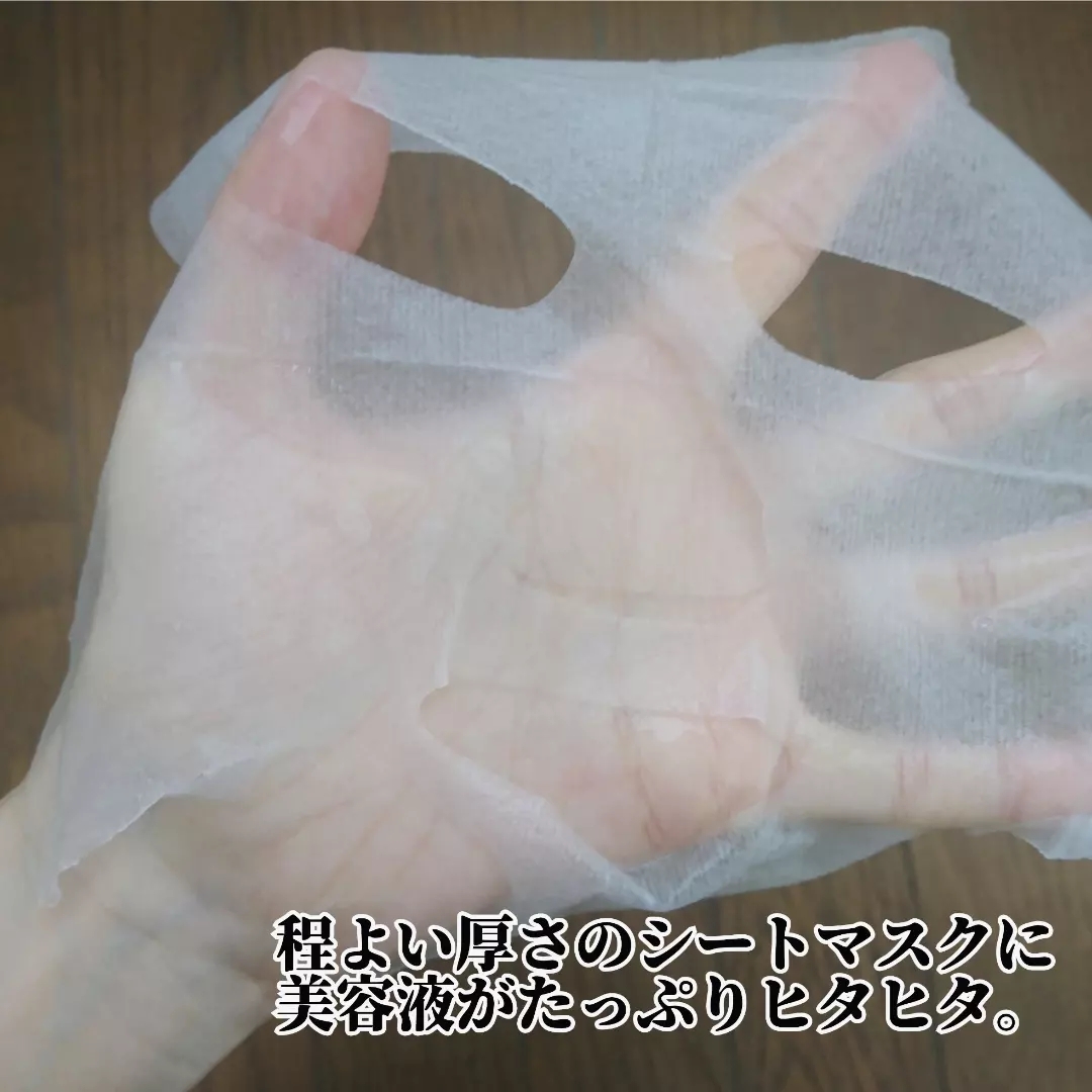DAISO VASELINE フェイスマスクを使ったYuKaRi♡さんのクチコミ画像4