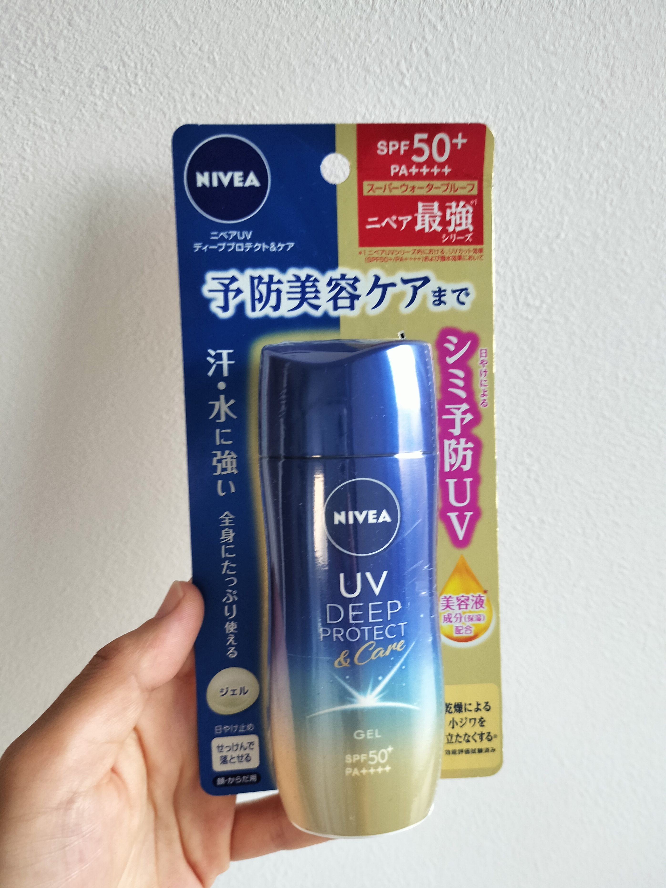 NIVEA(ニベア) UV ディープ プロテクト＆ケア ジェルの良い点・メリットに関するyosakuotomisanさんの口コミ画像2