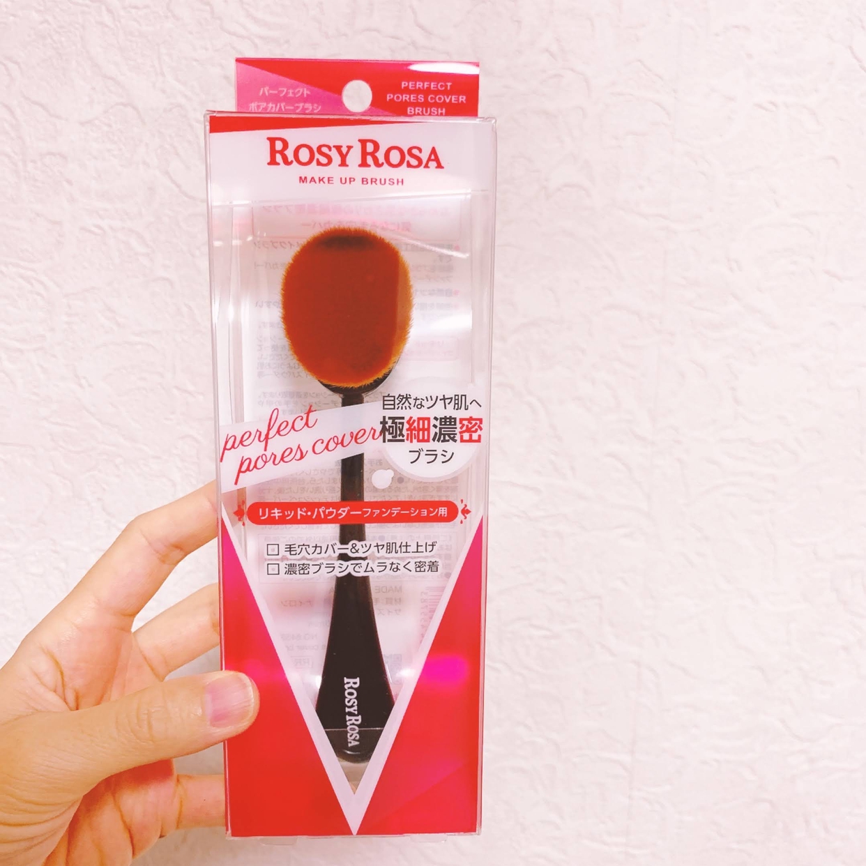 ROSY ROSA(ロージーローザ) パーフェクトポアカバーブラシの良い点・メリットに関するmatchaさんの口コミ画像1